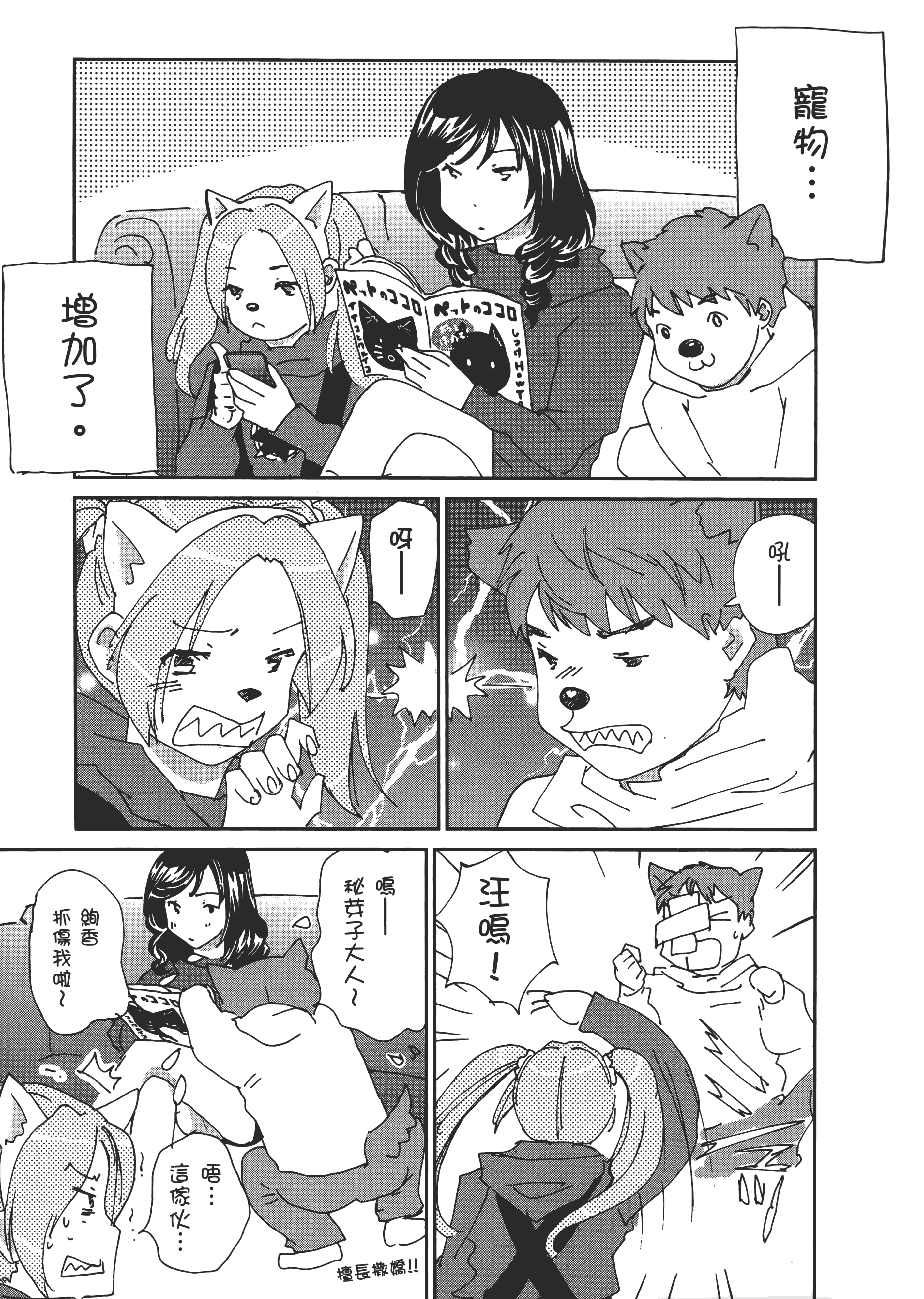 Page 158