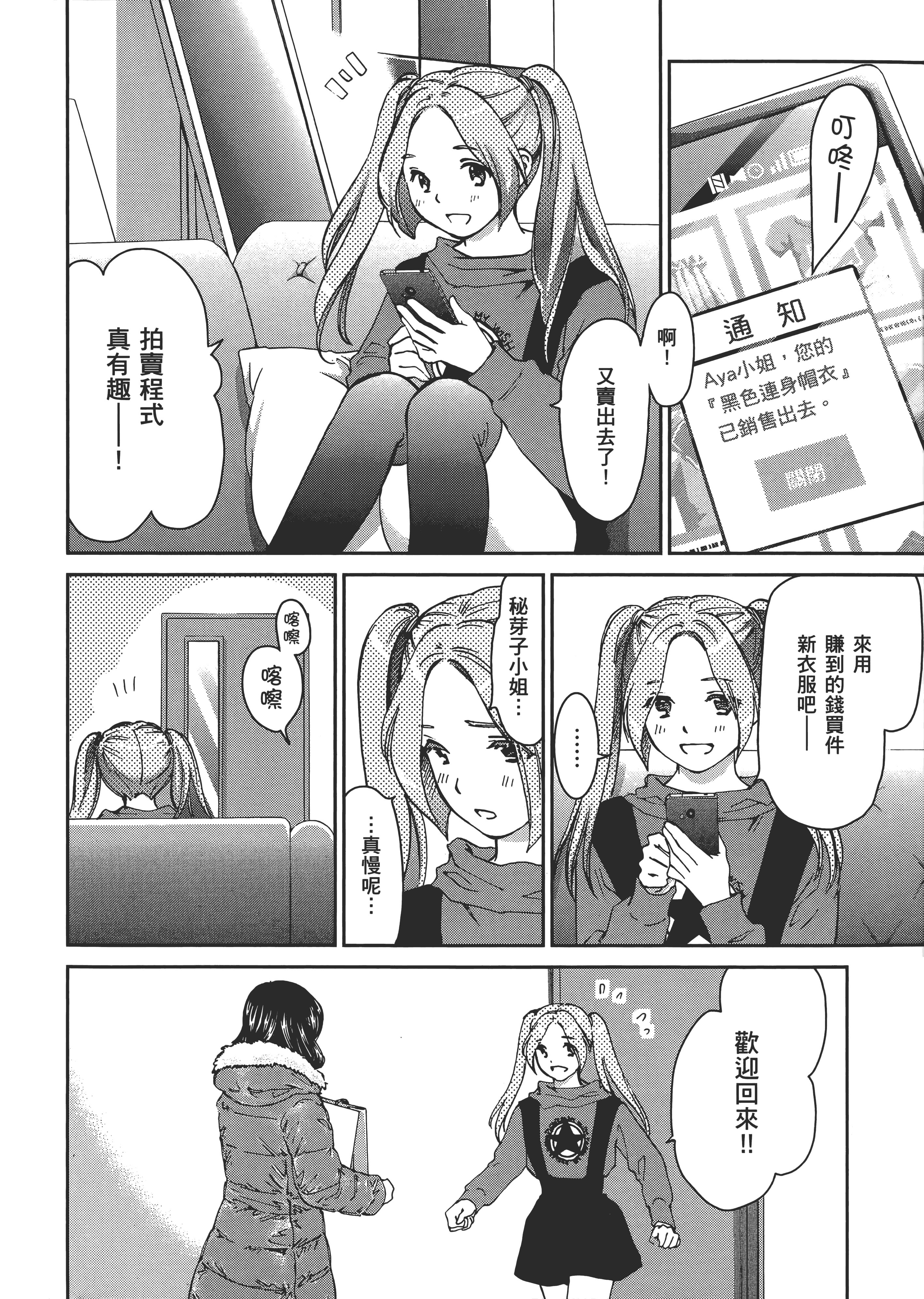 Page 165
