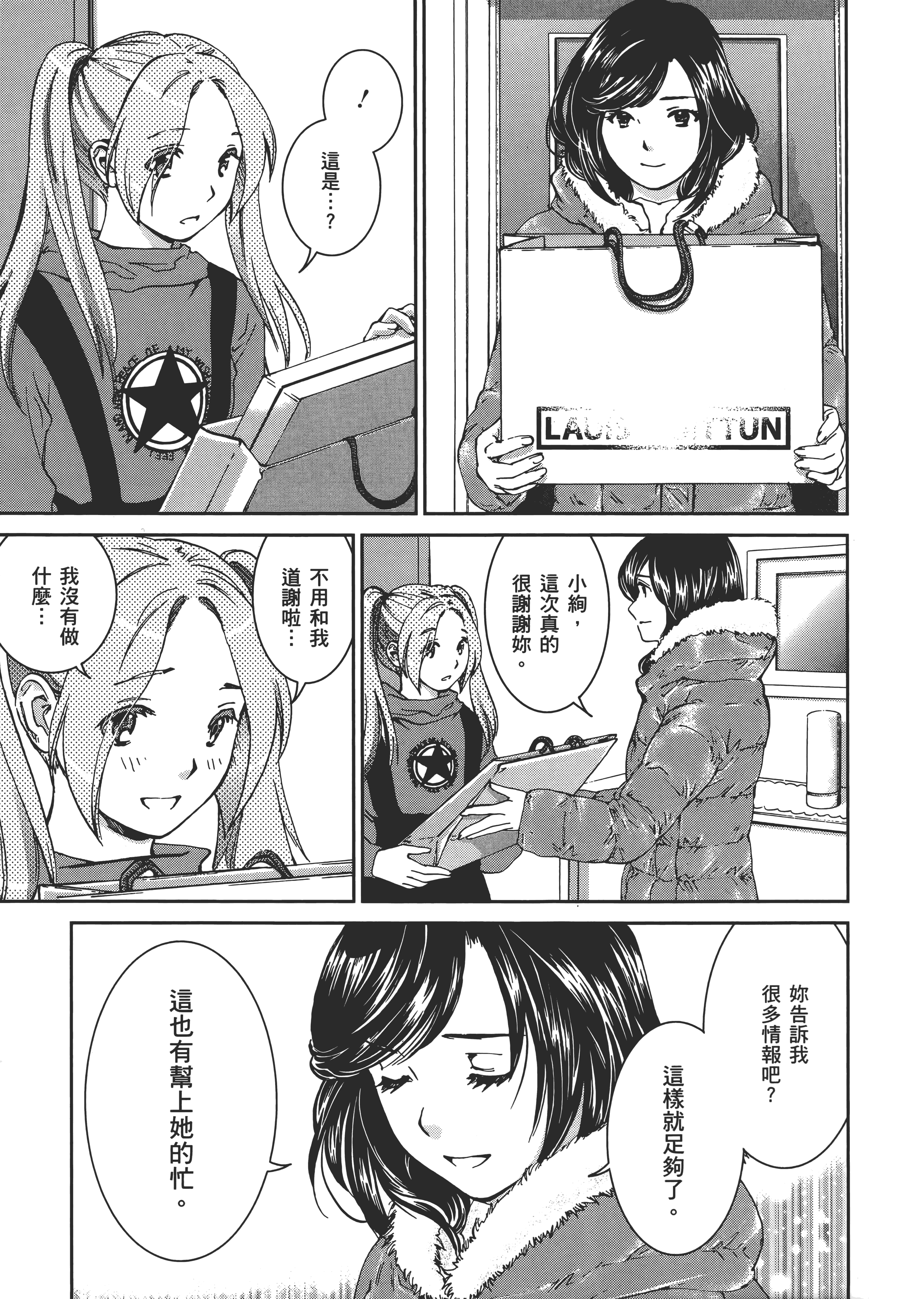 Page 166