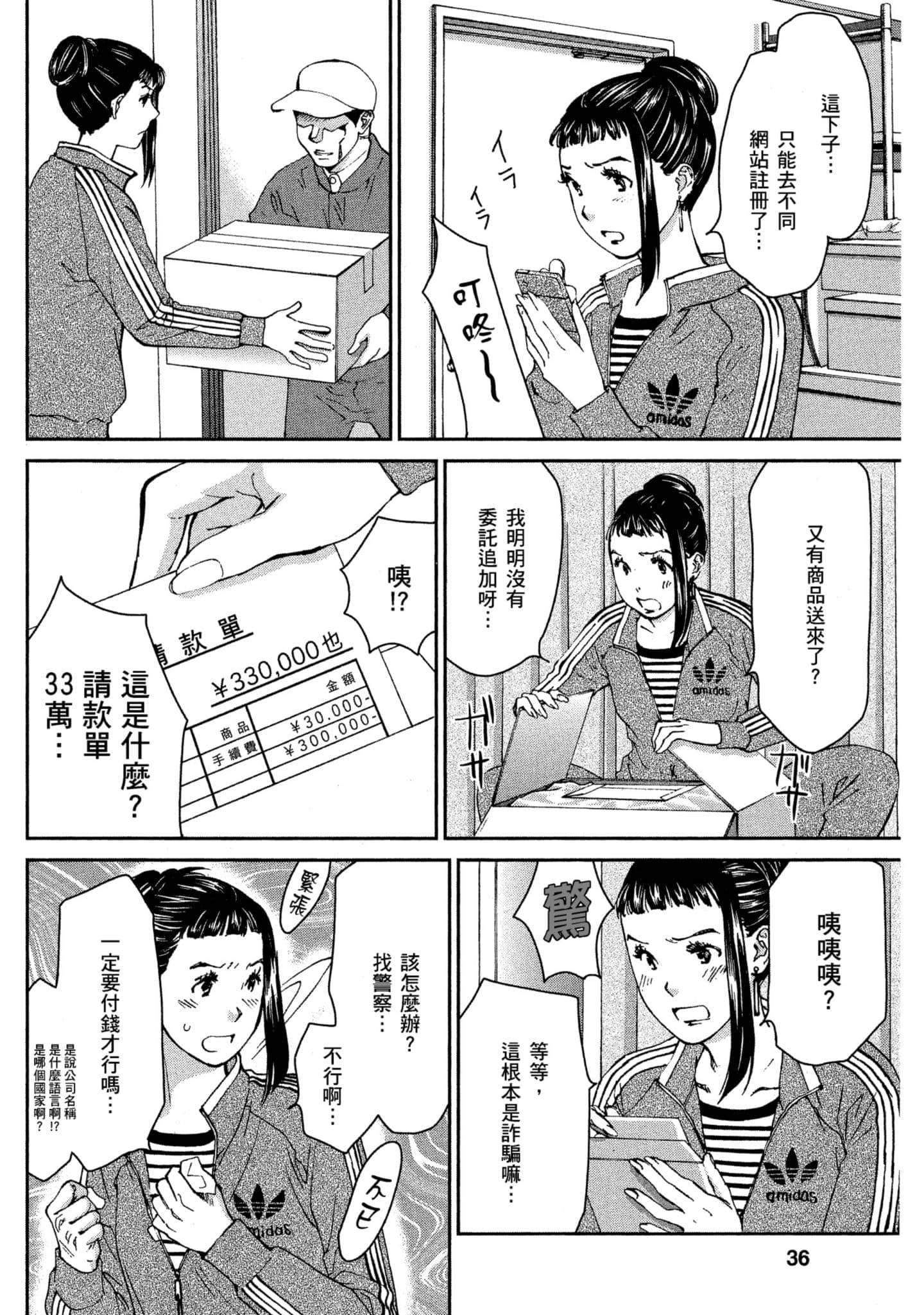 Page 35
