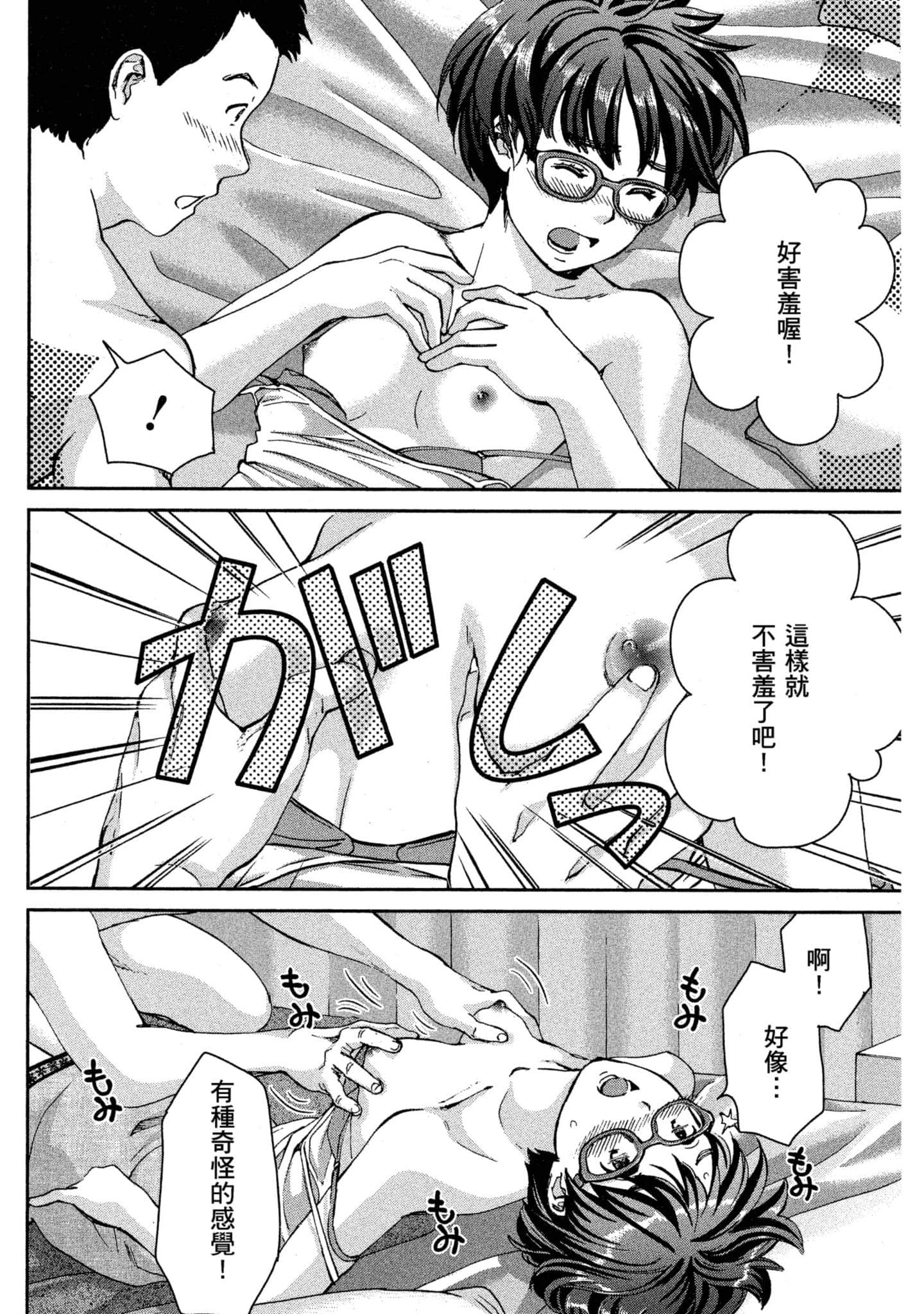 Page 95