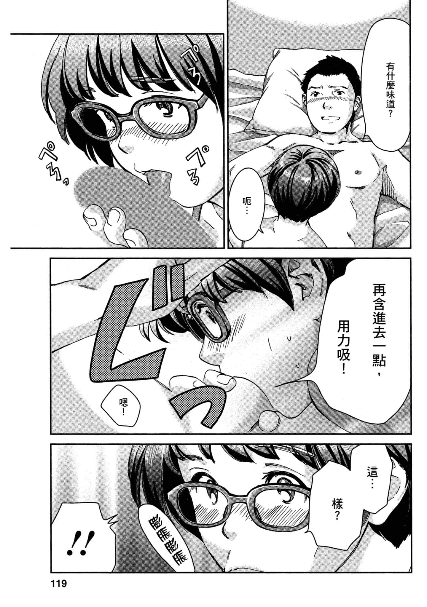 Page 118