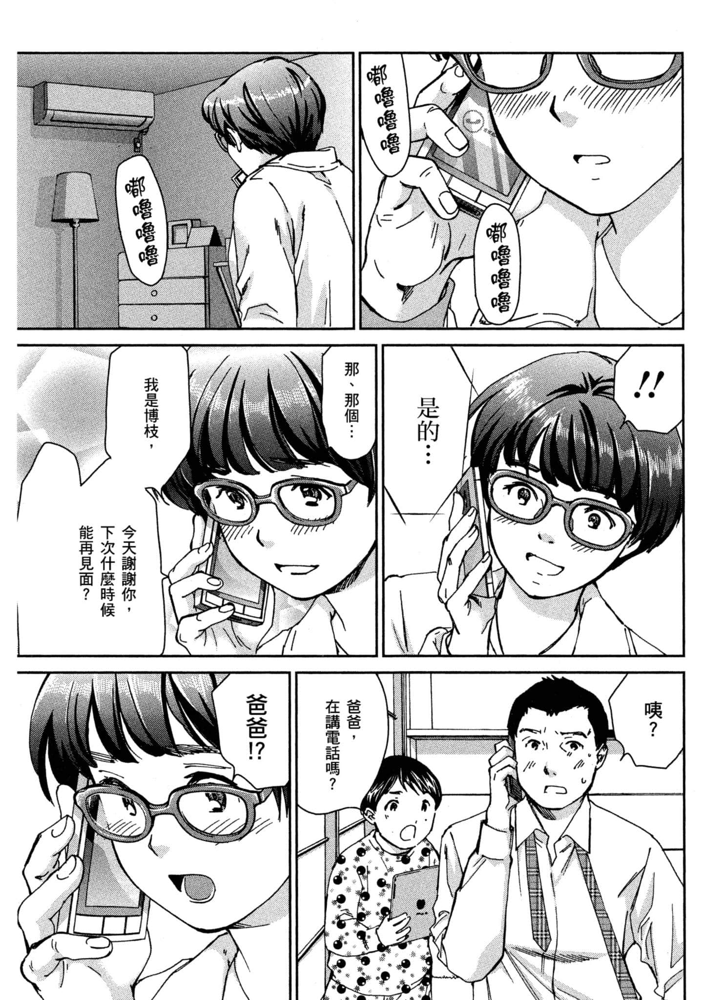 Page 128
