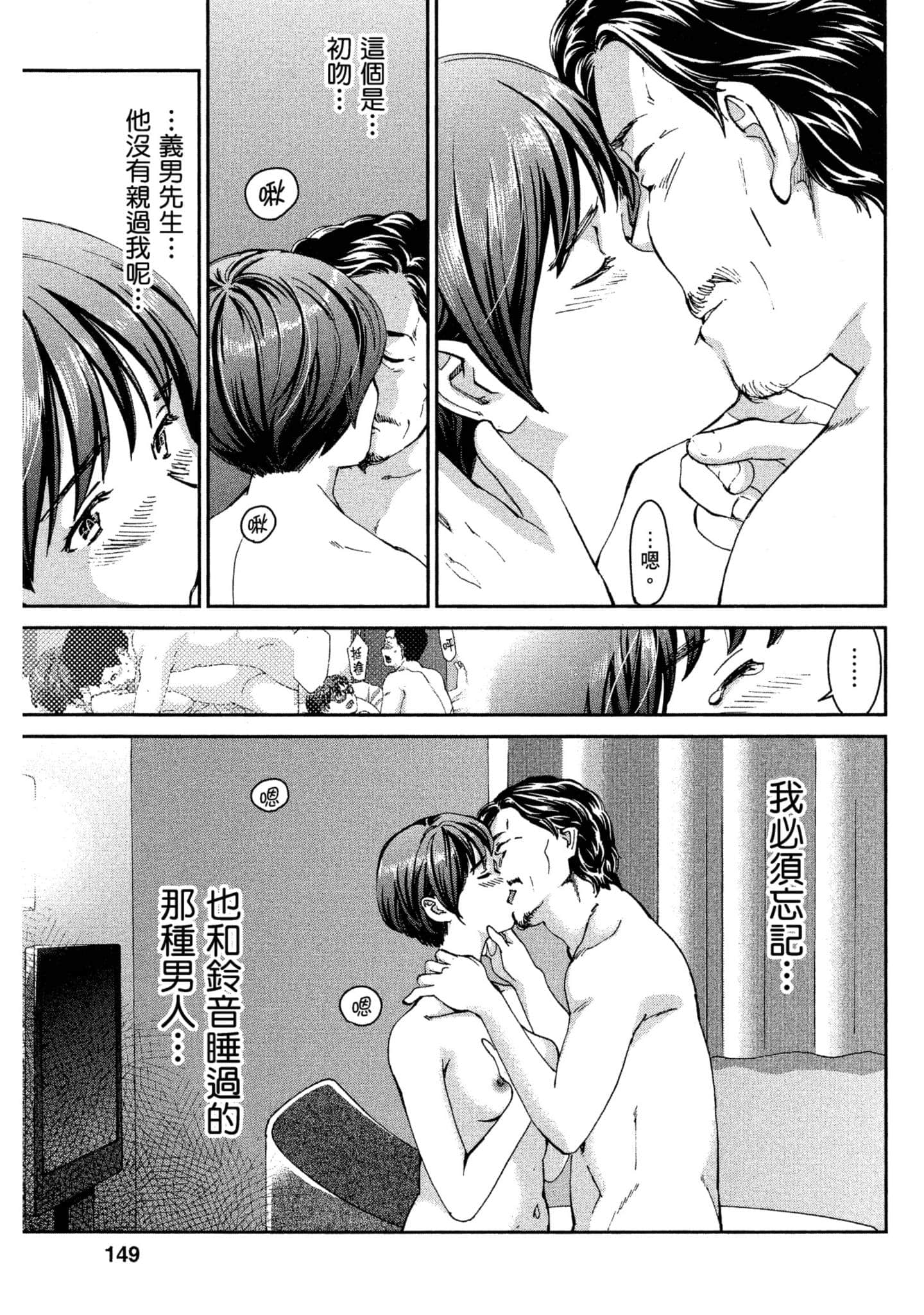 Page 148
