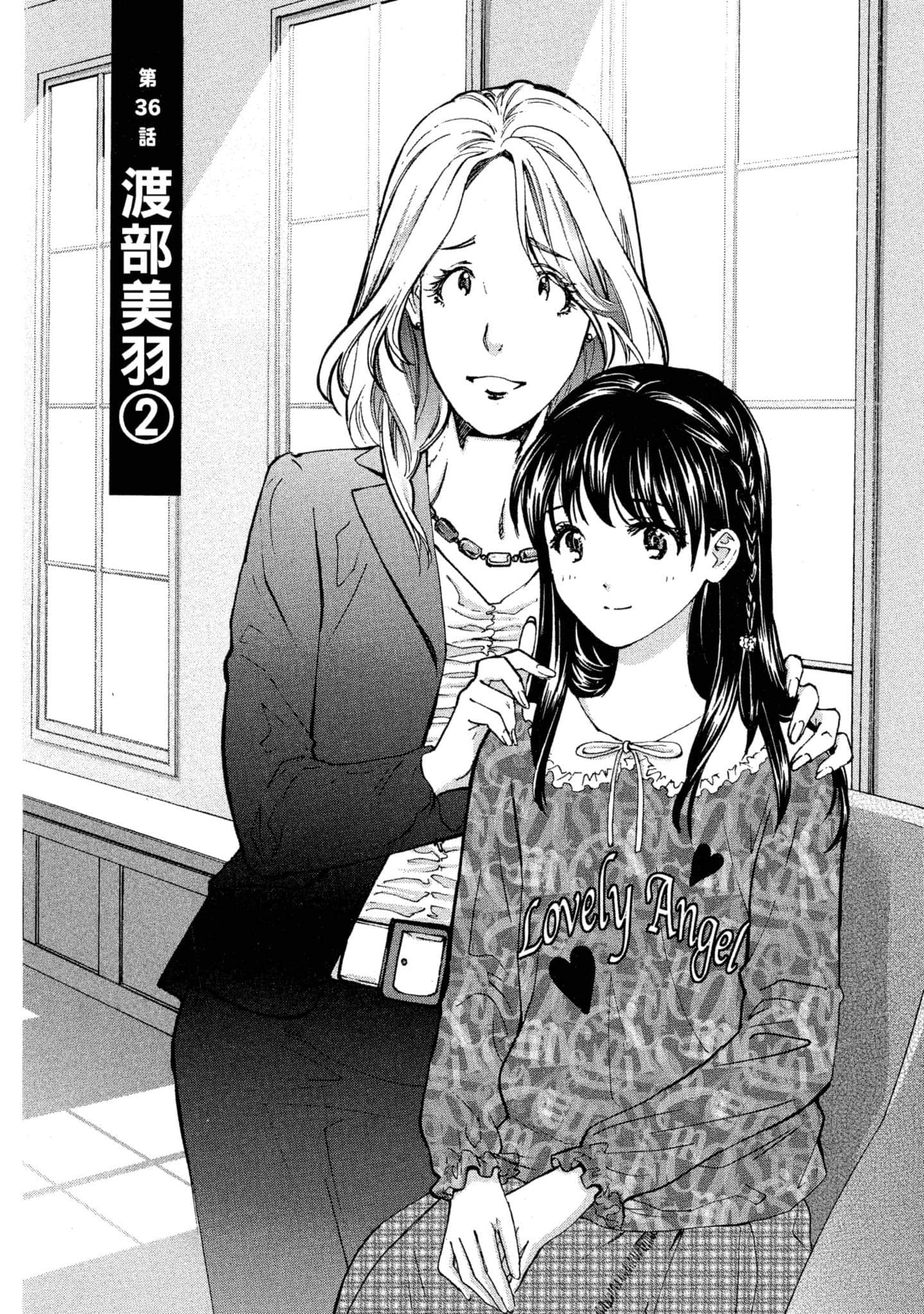 Page 154