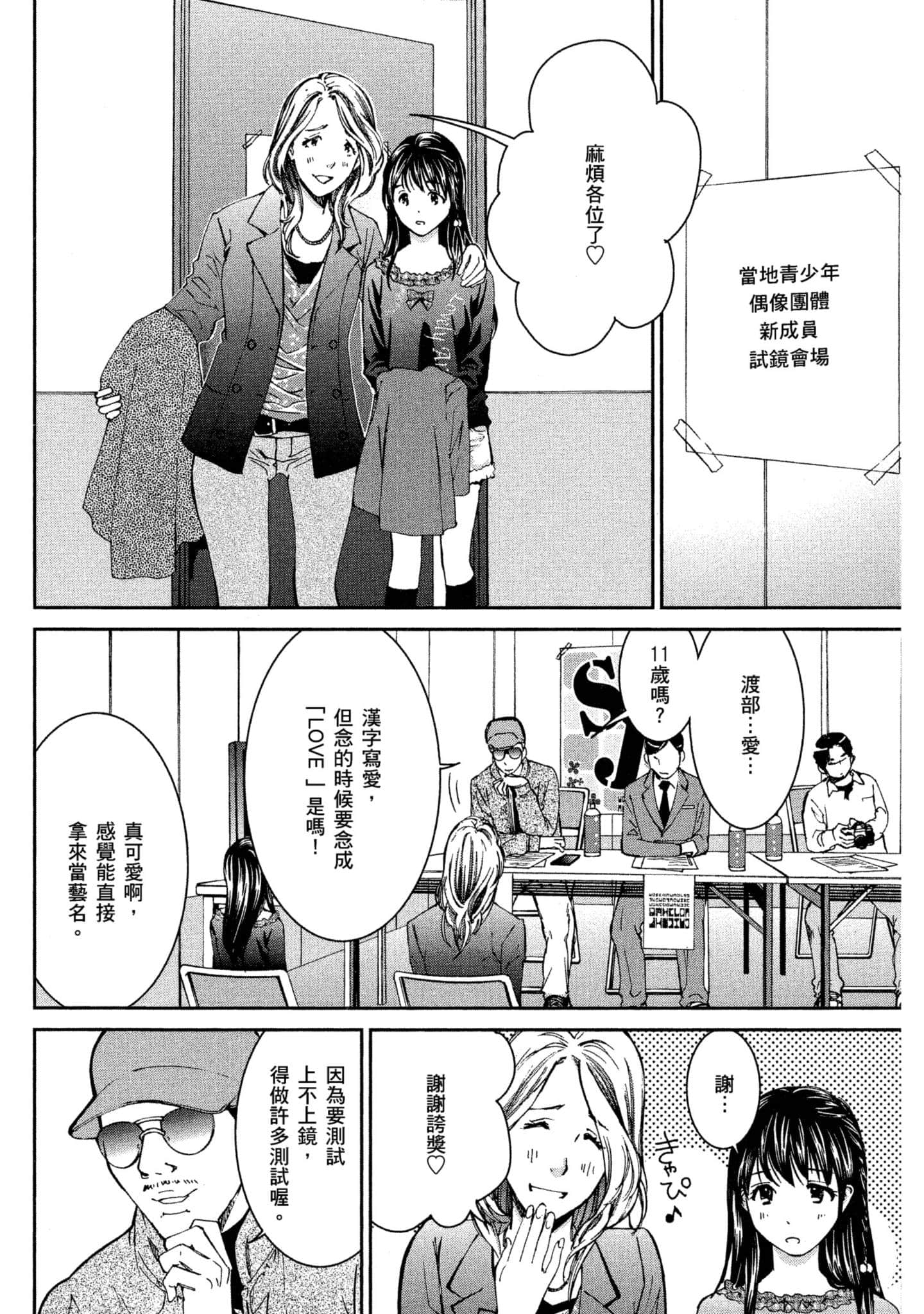 Page 155