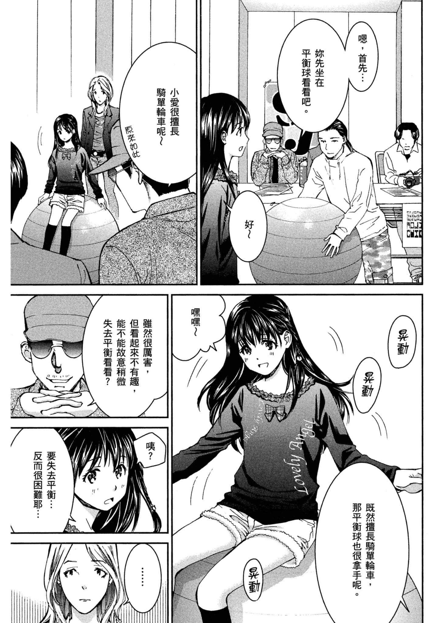 Page 156