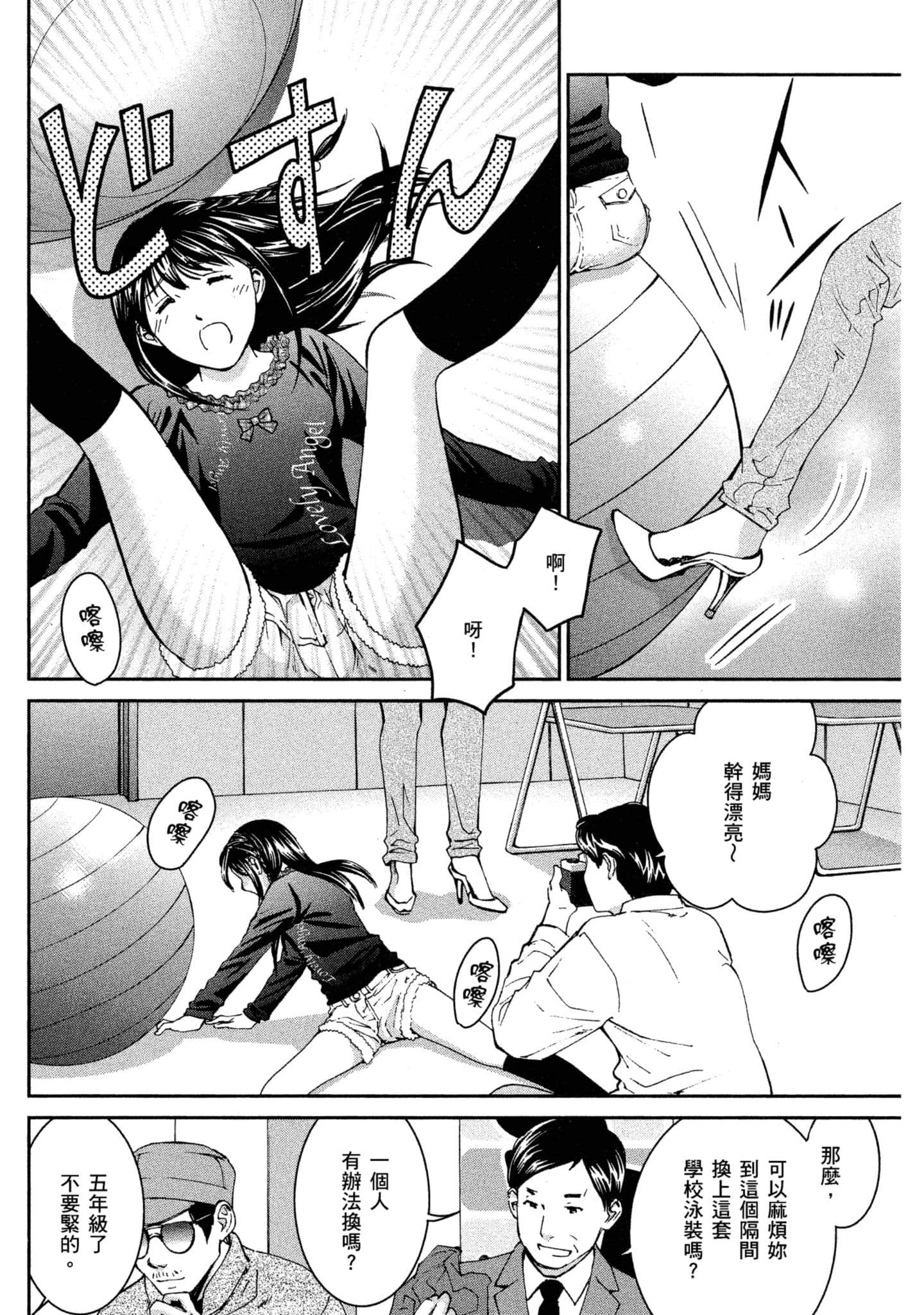 Page 157