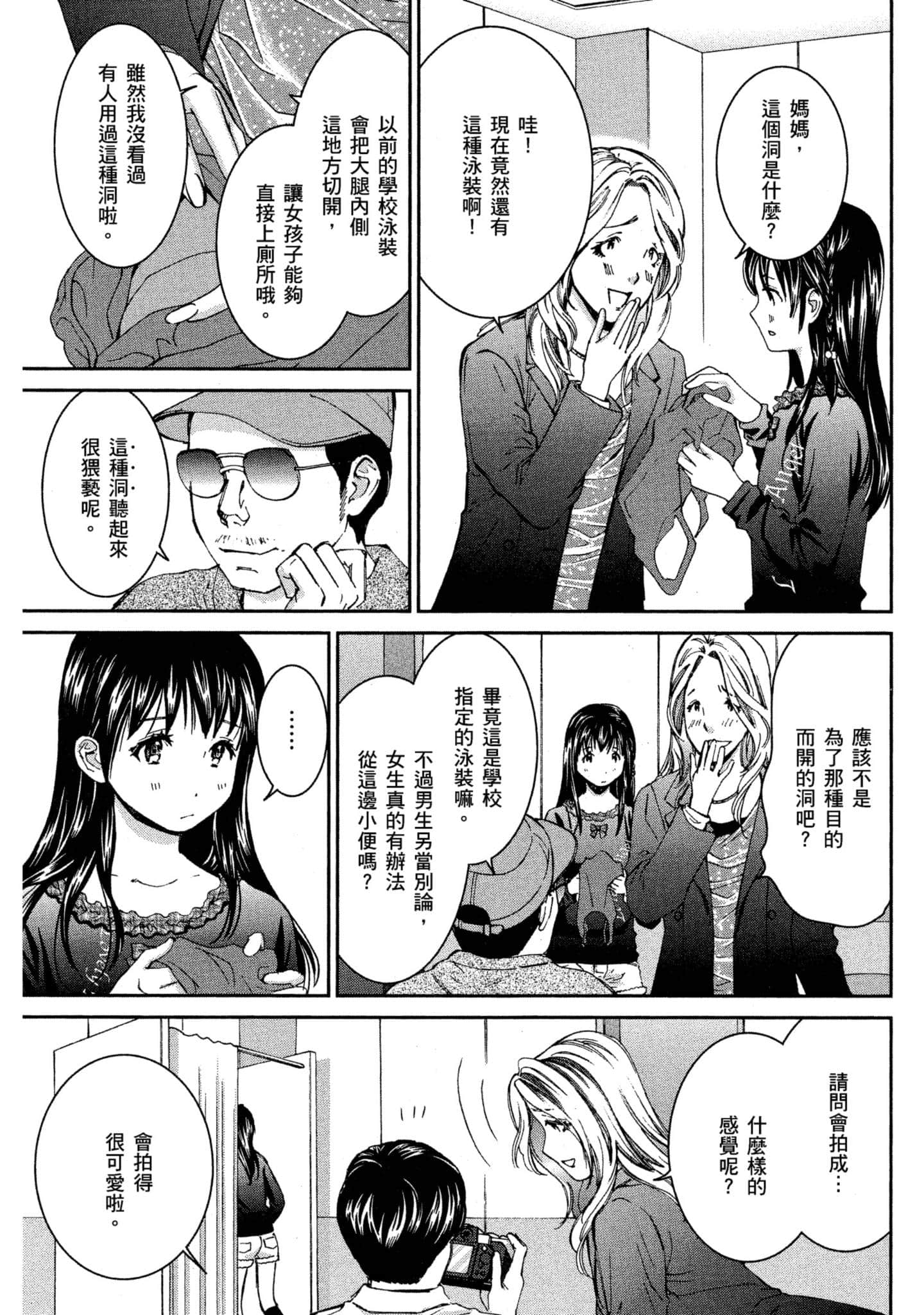 Page 158