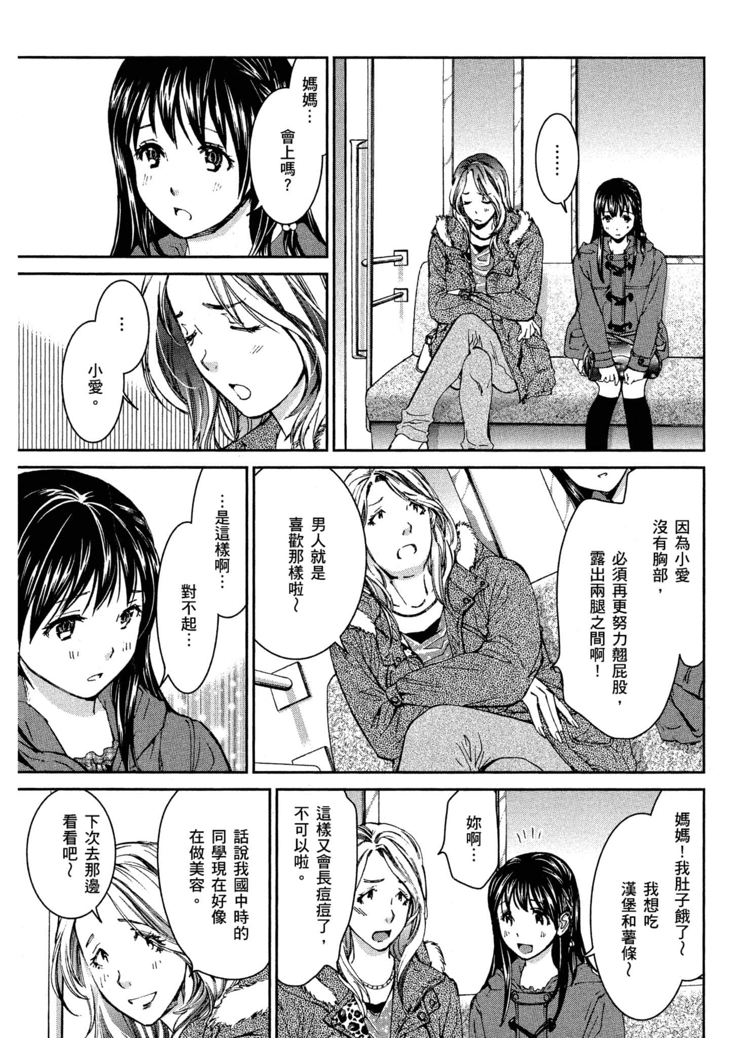 Page 160