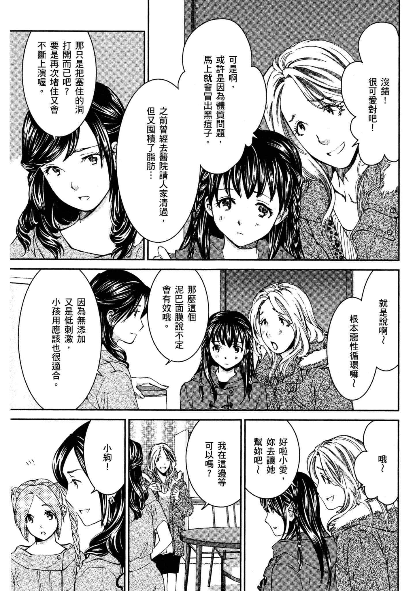 Page 164