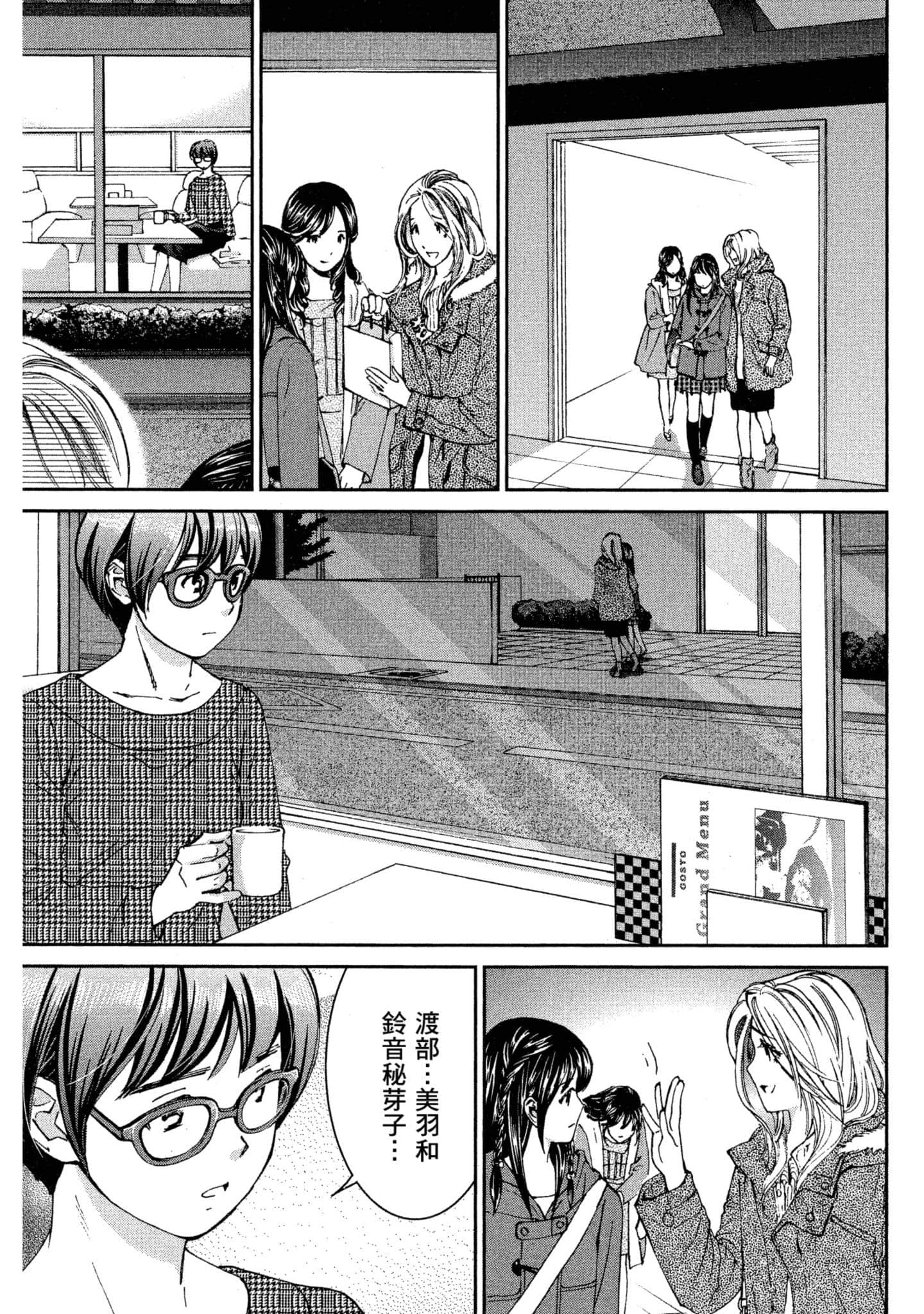 Page 170