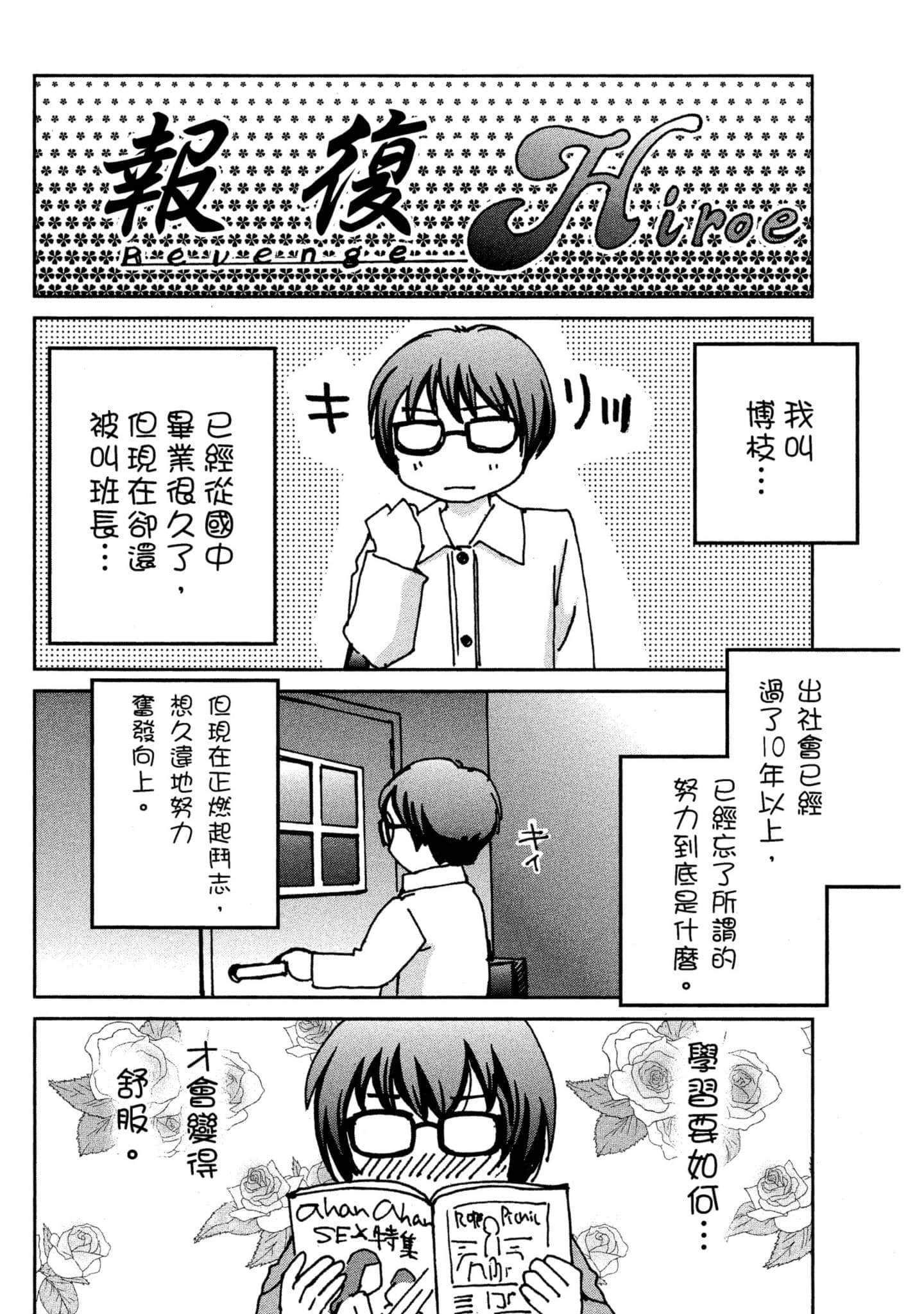 Page 173