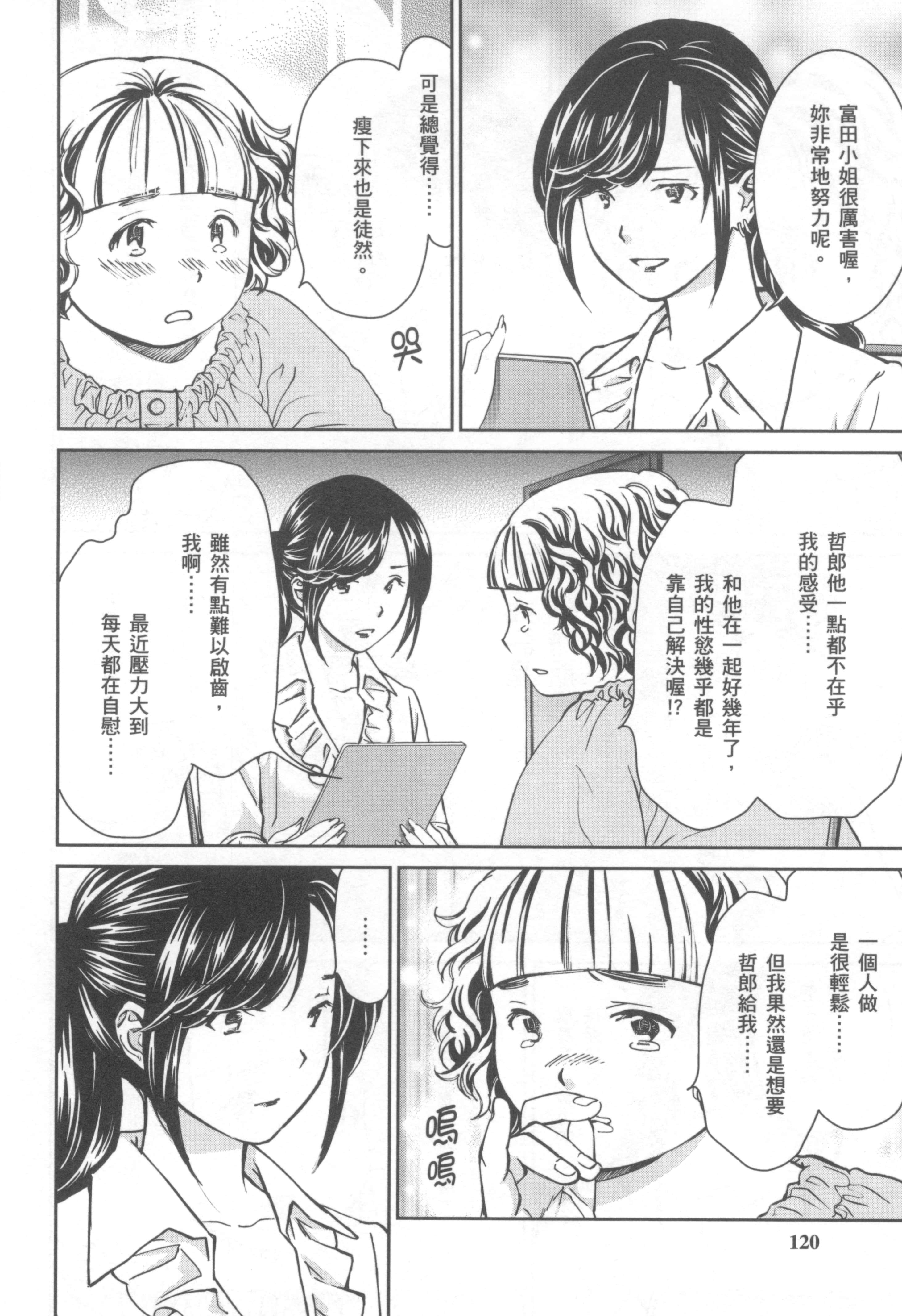 Page 116