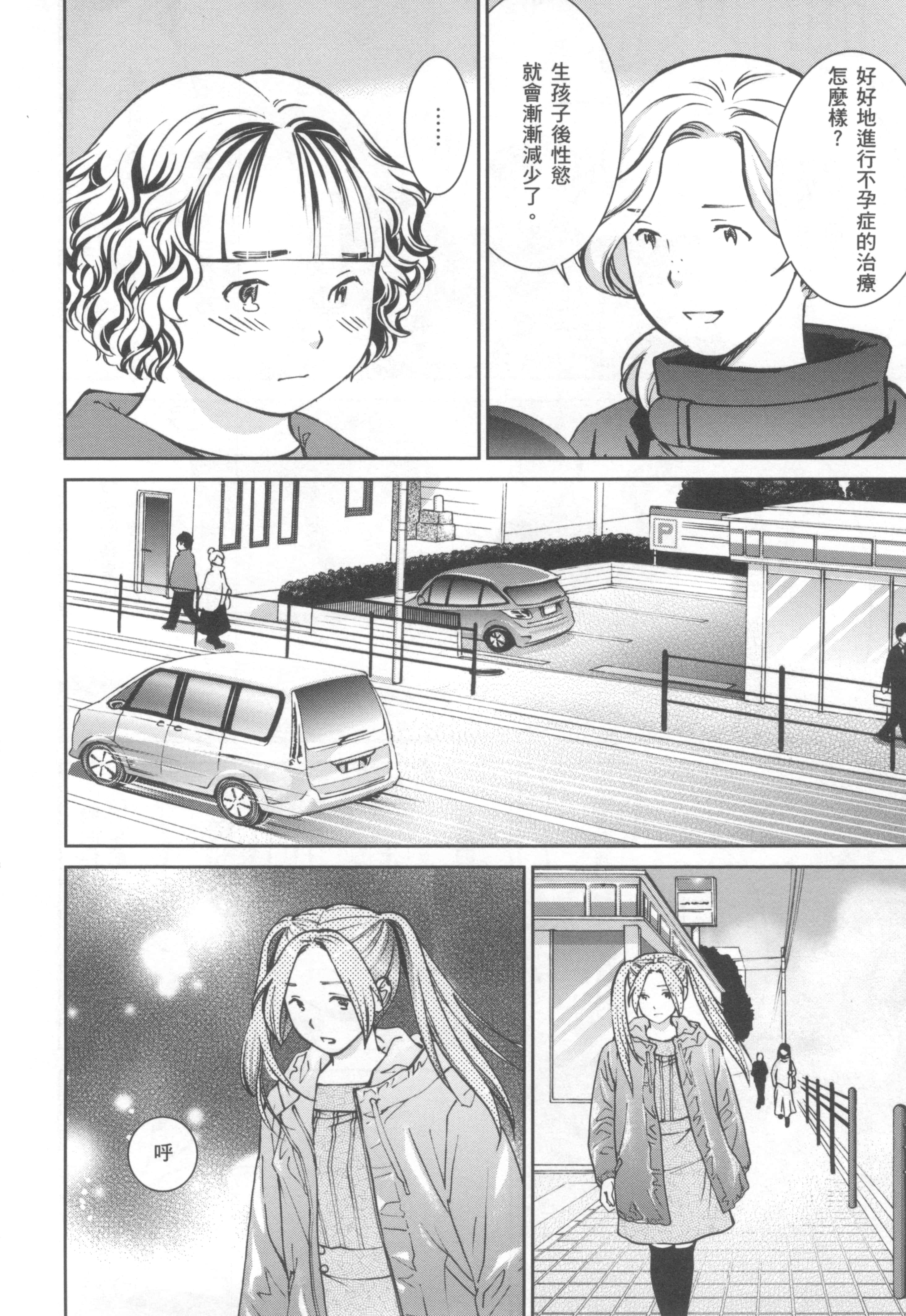 Page 166