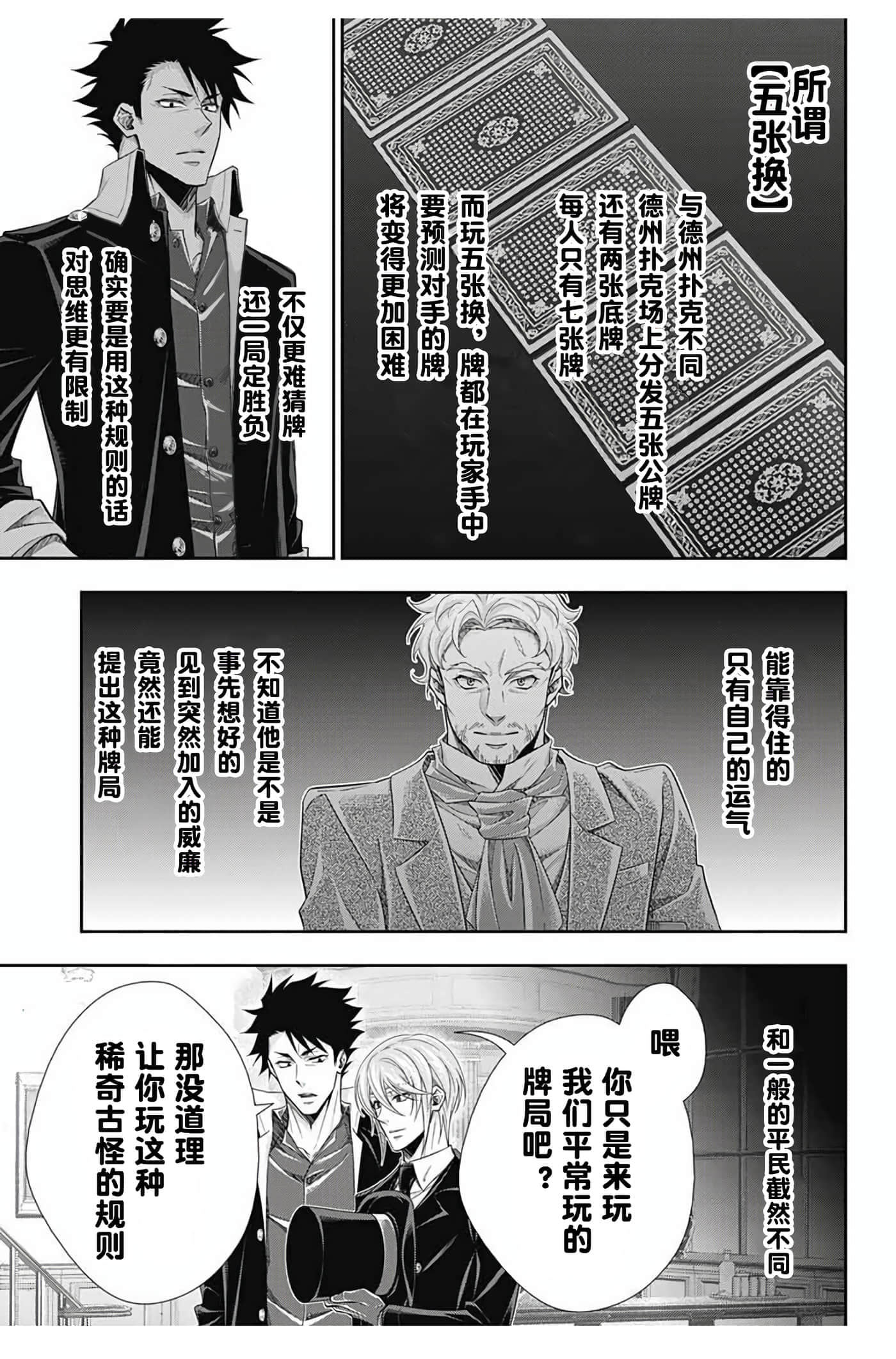 Page 48