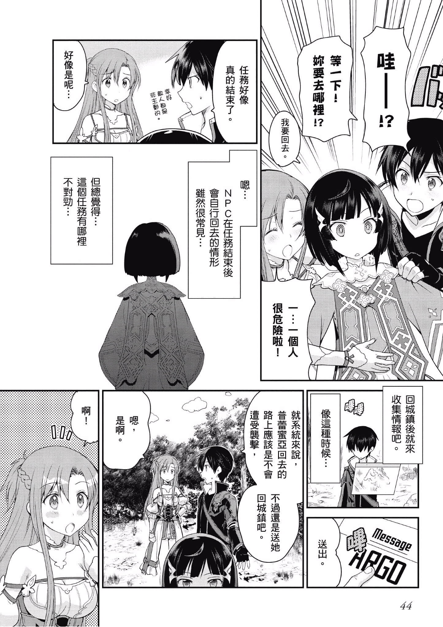 Page 44