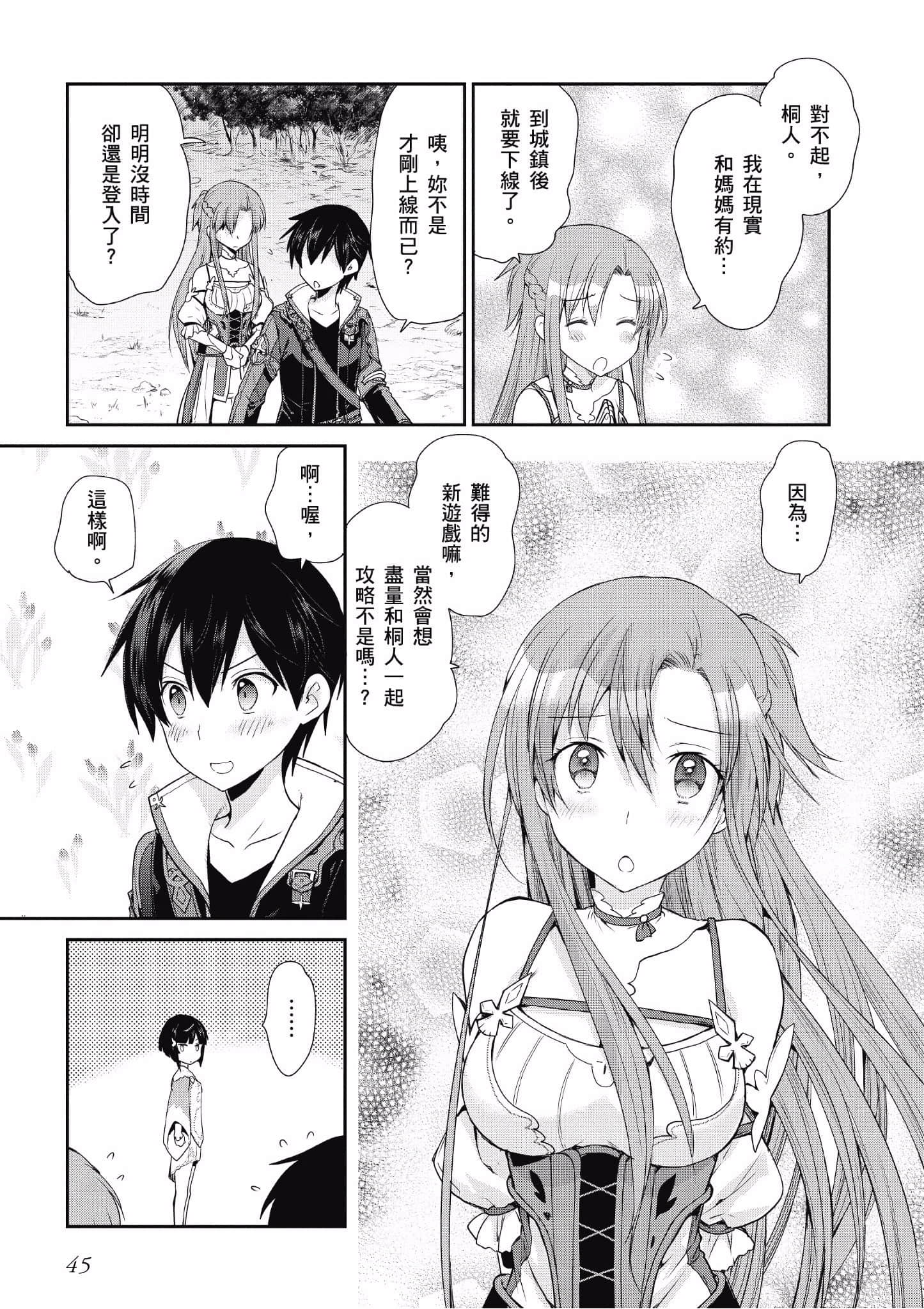 Page 45