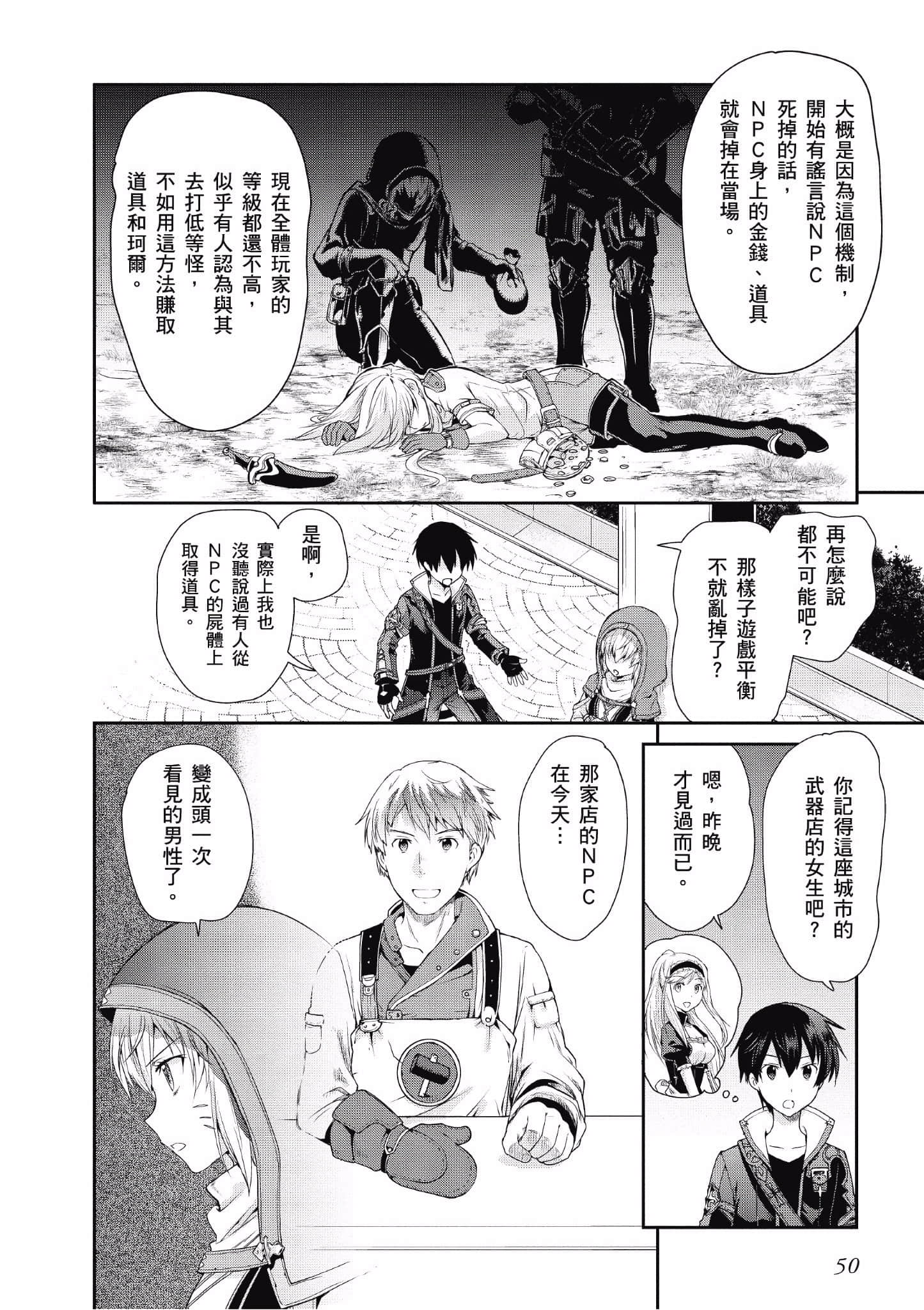 Page 50