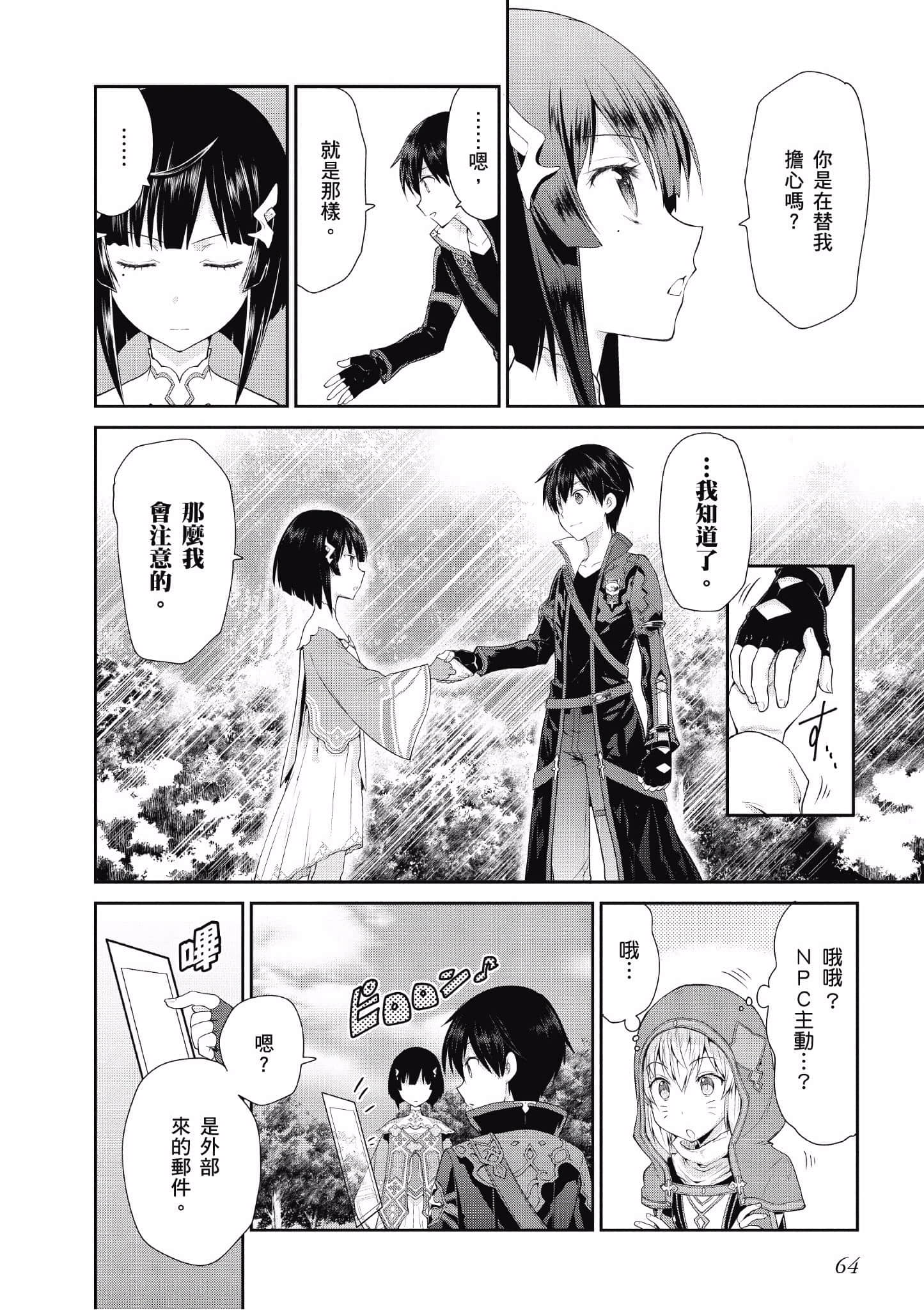 Page 64