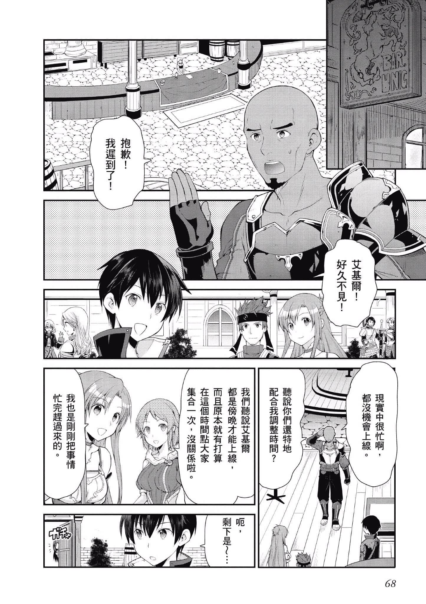 Page 68