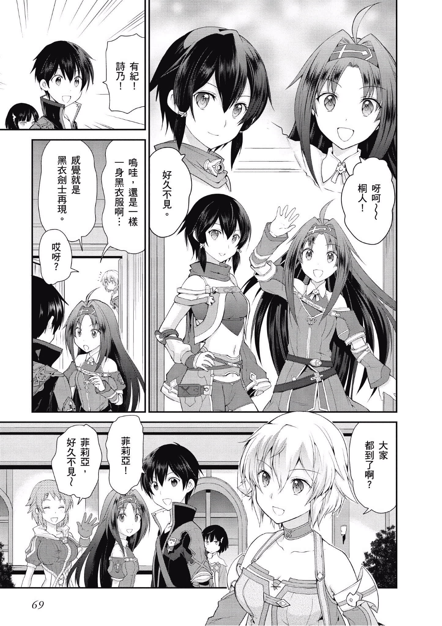 Page 69