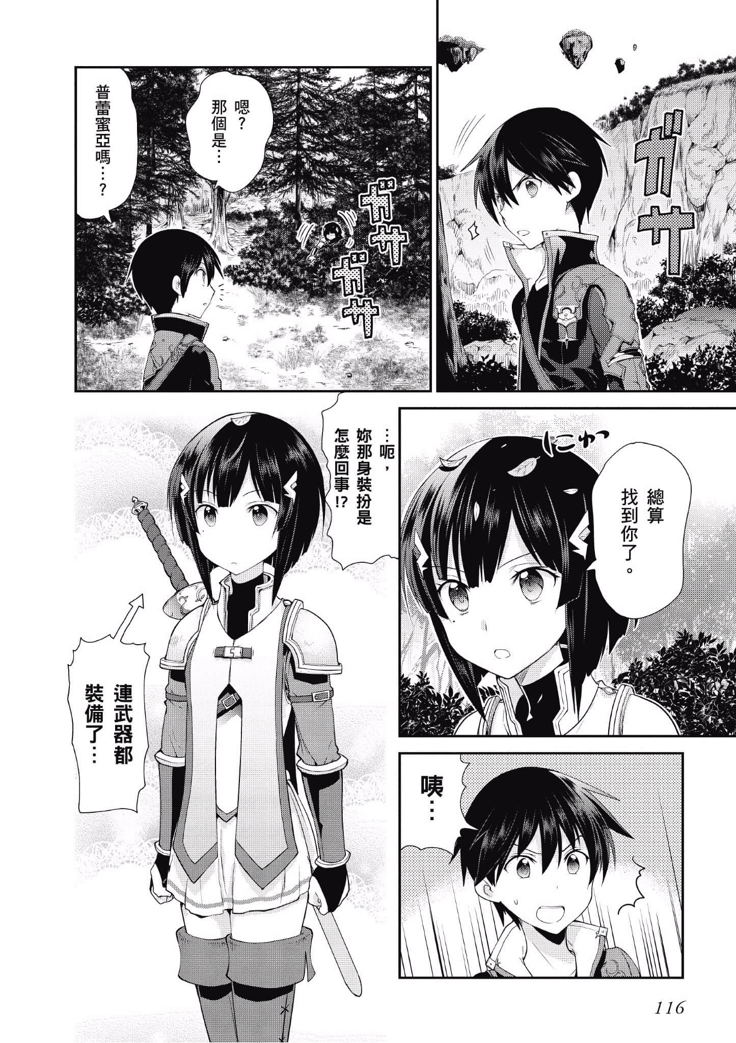 Page 115