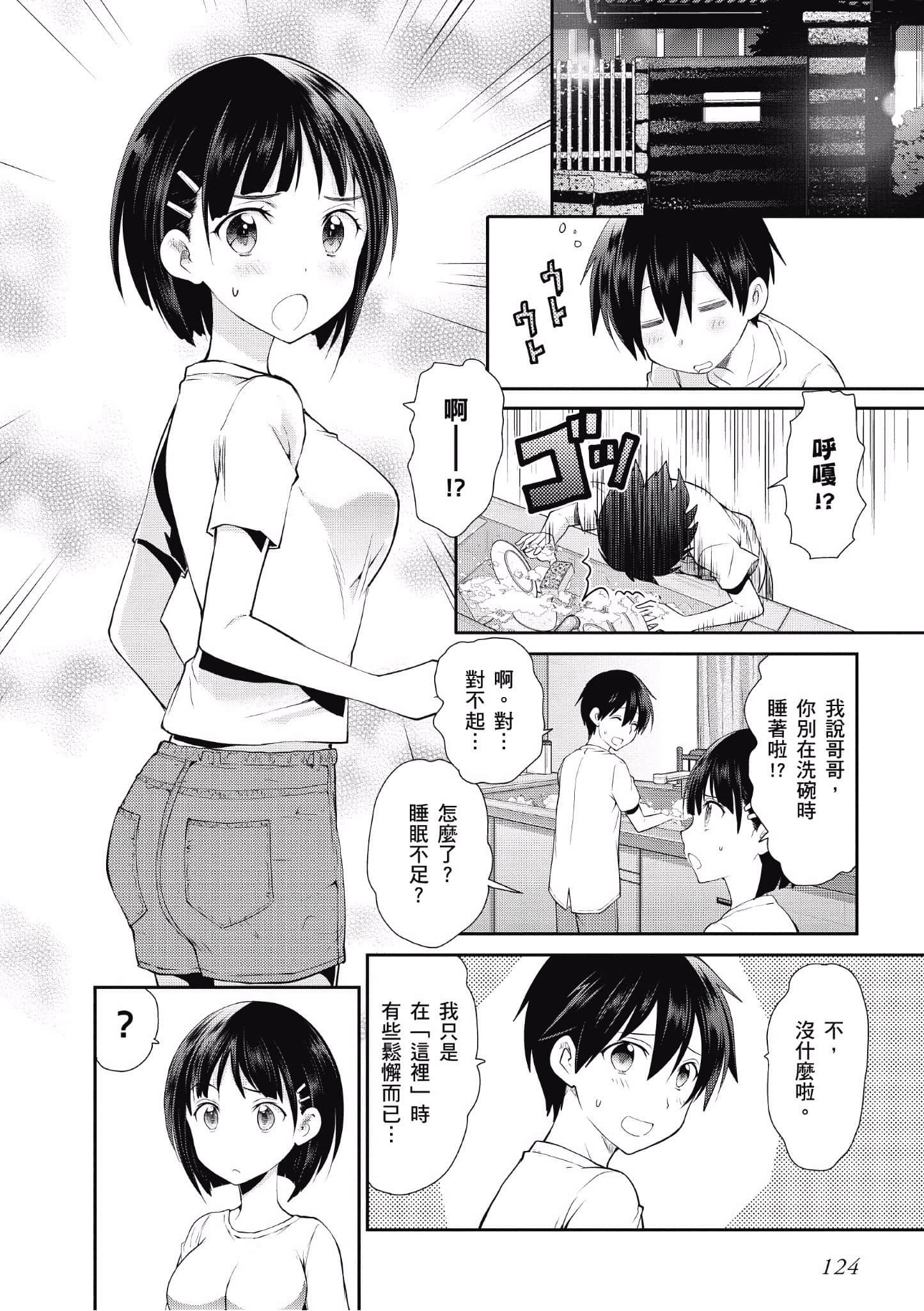 Page 123