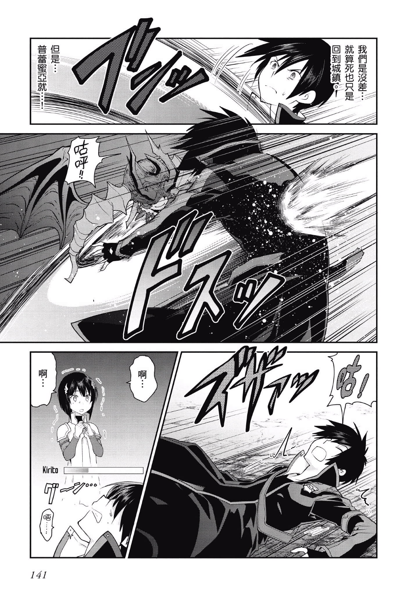 Page 140