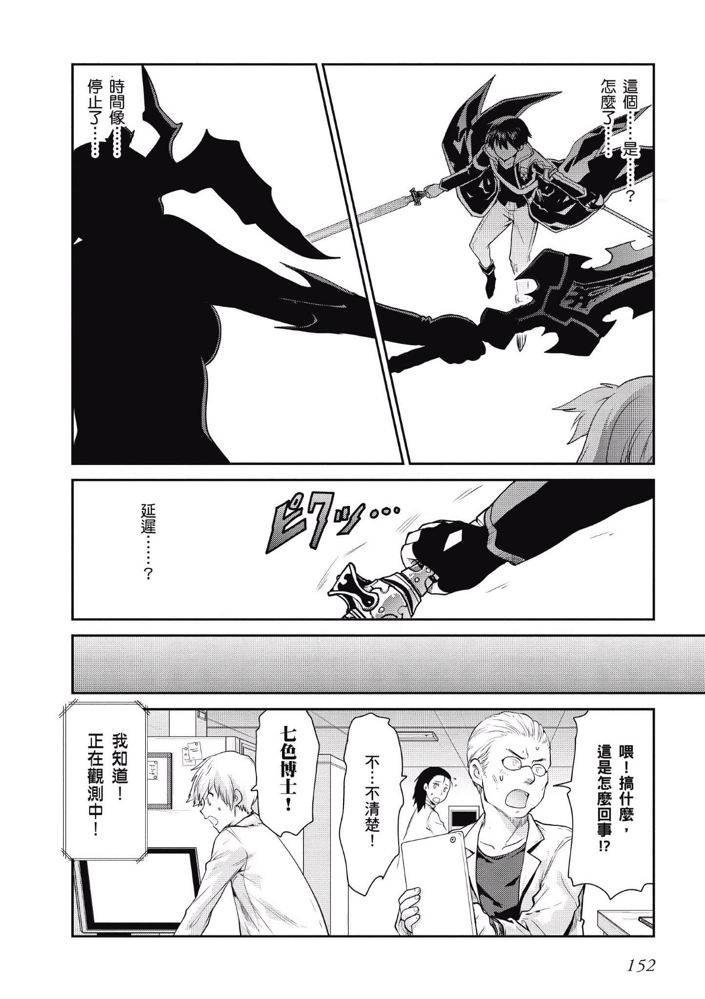 Page 151