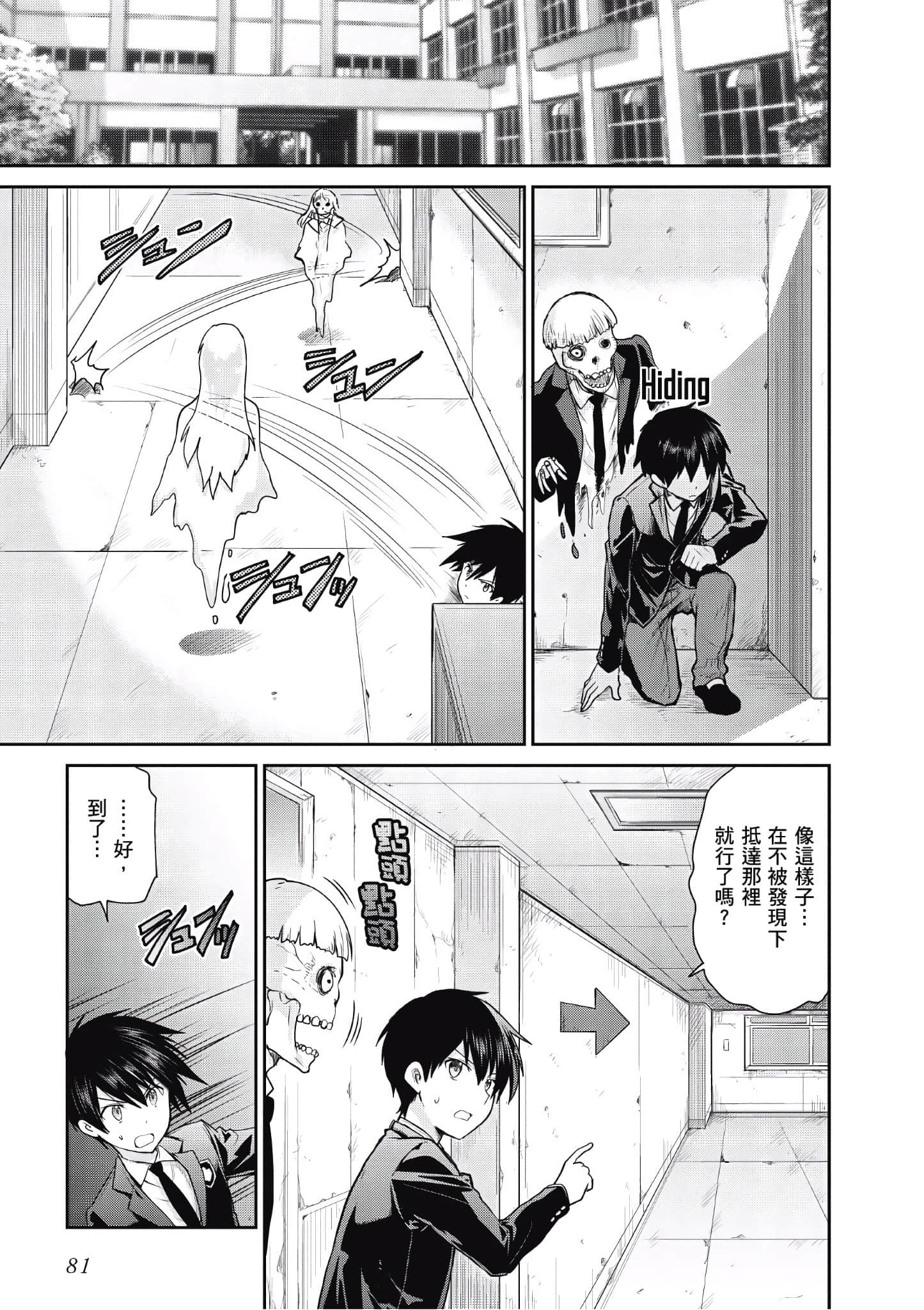 Page 82