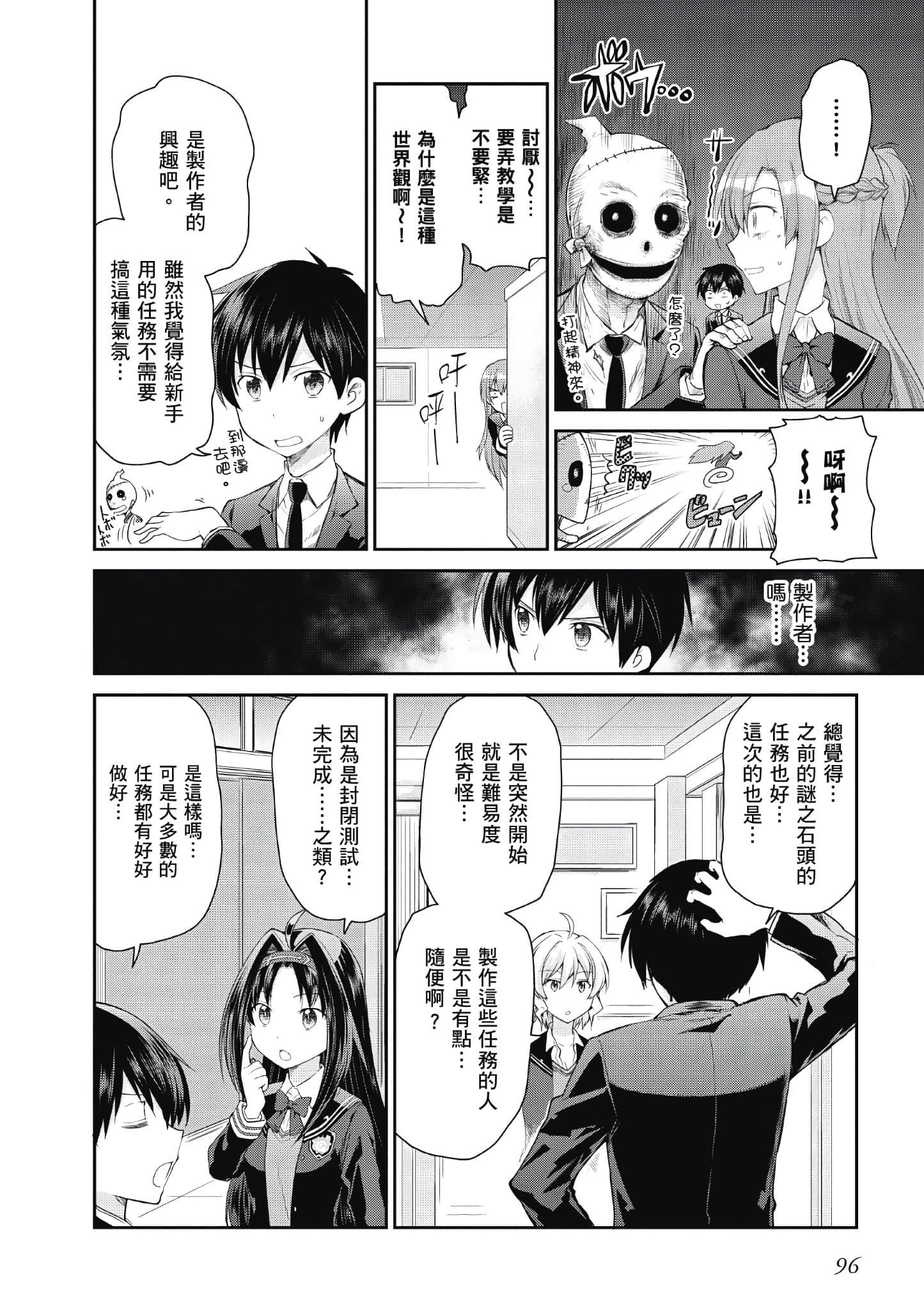 Page 97