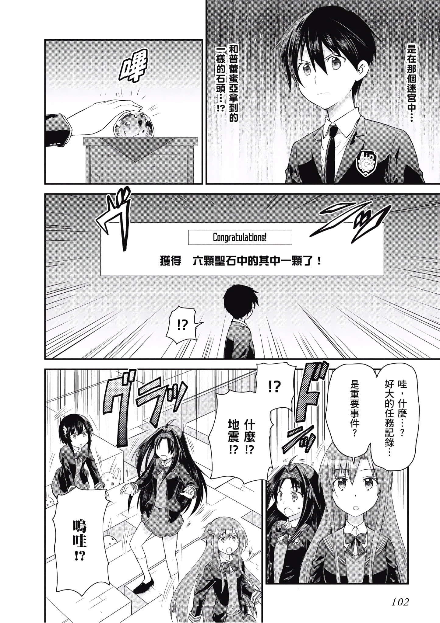 Page 103