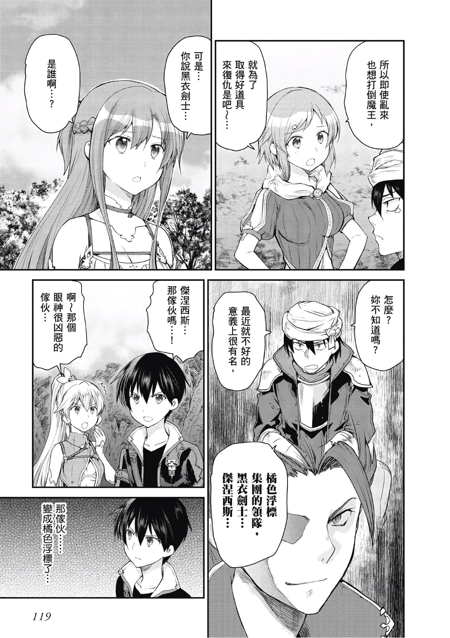 Page 119