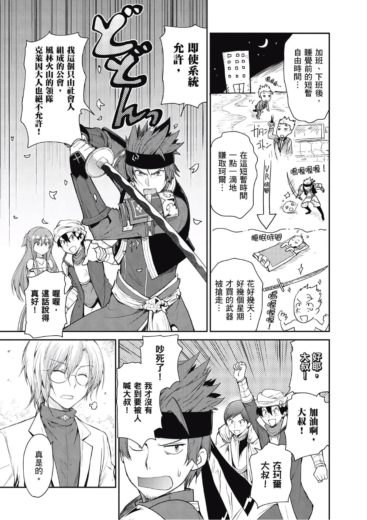 Page 139