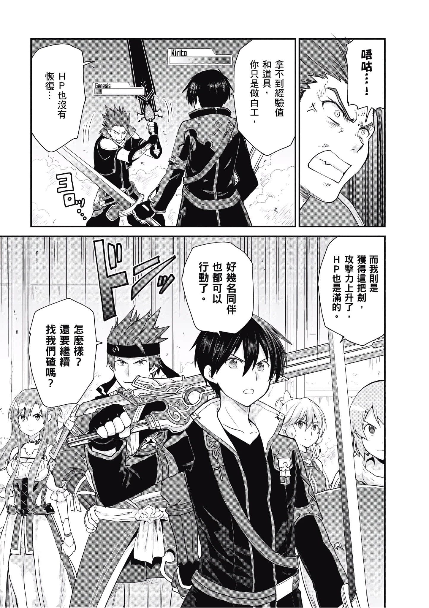 Page 156