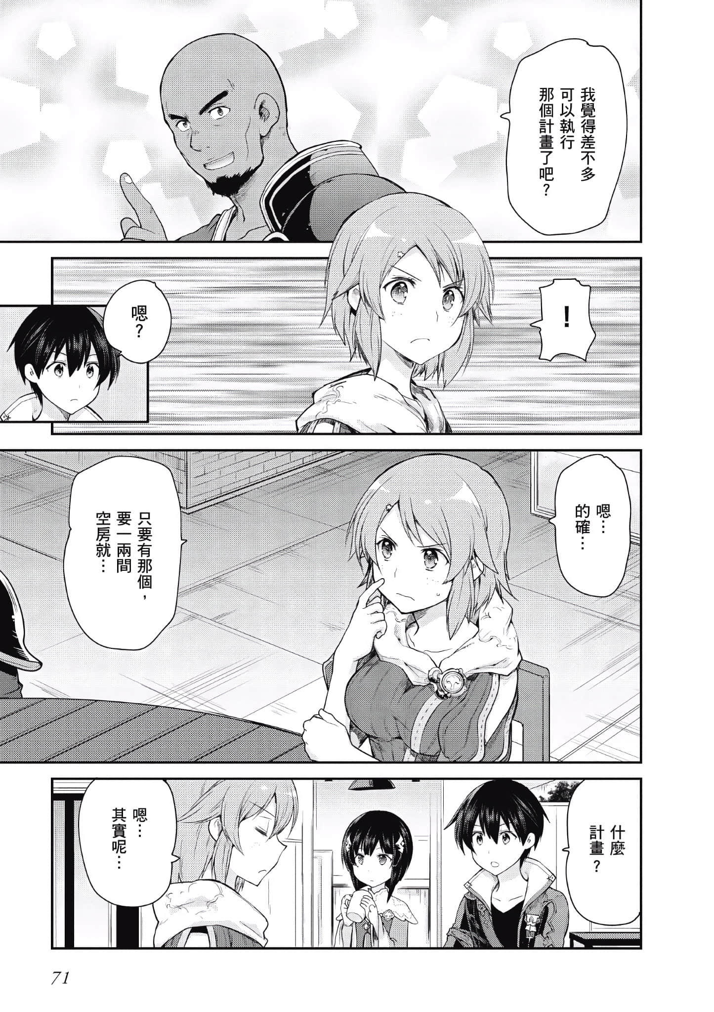 Page 72