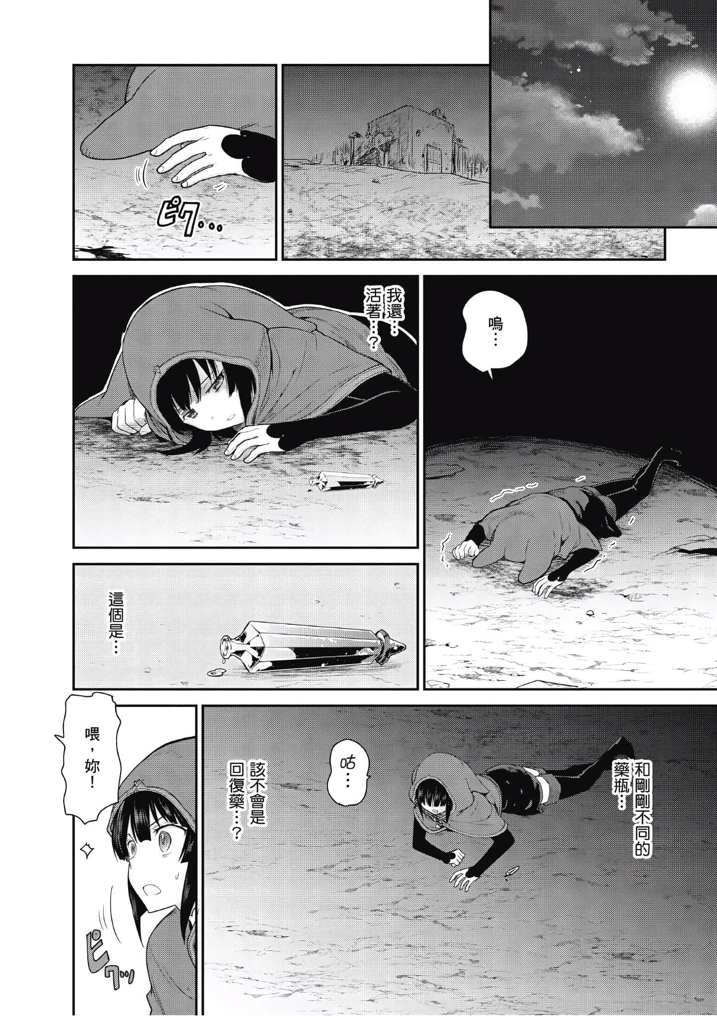 Page 103
