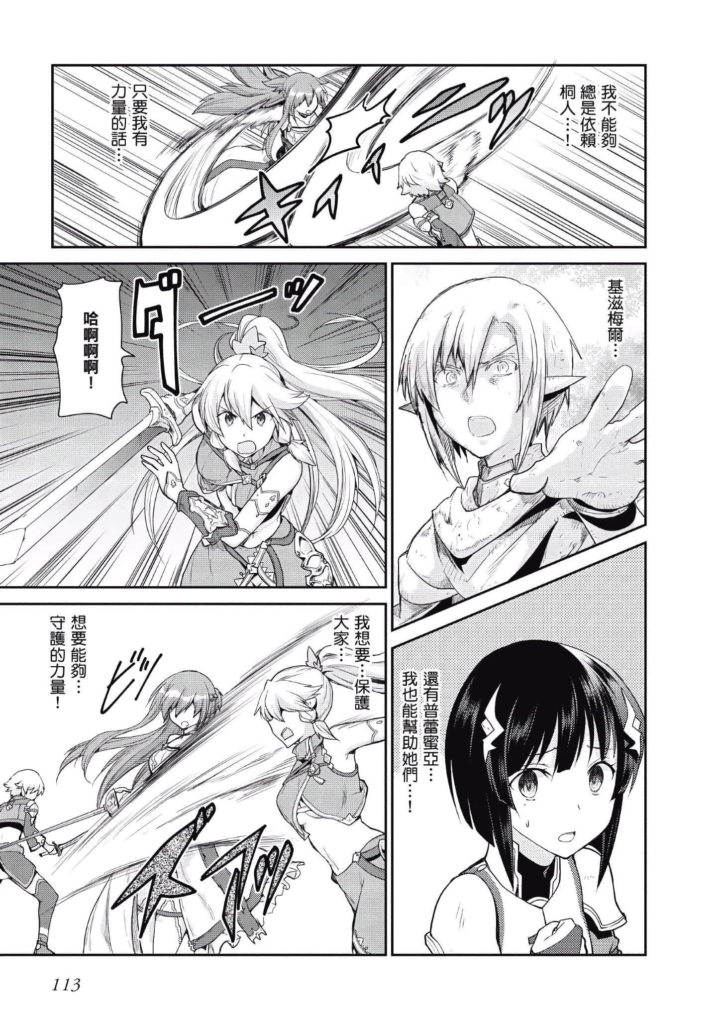Page 114