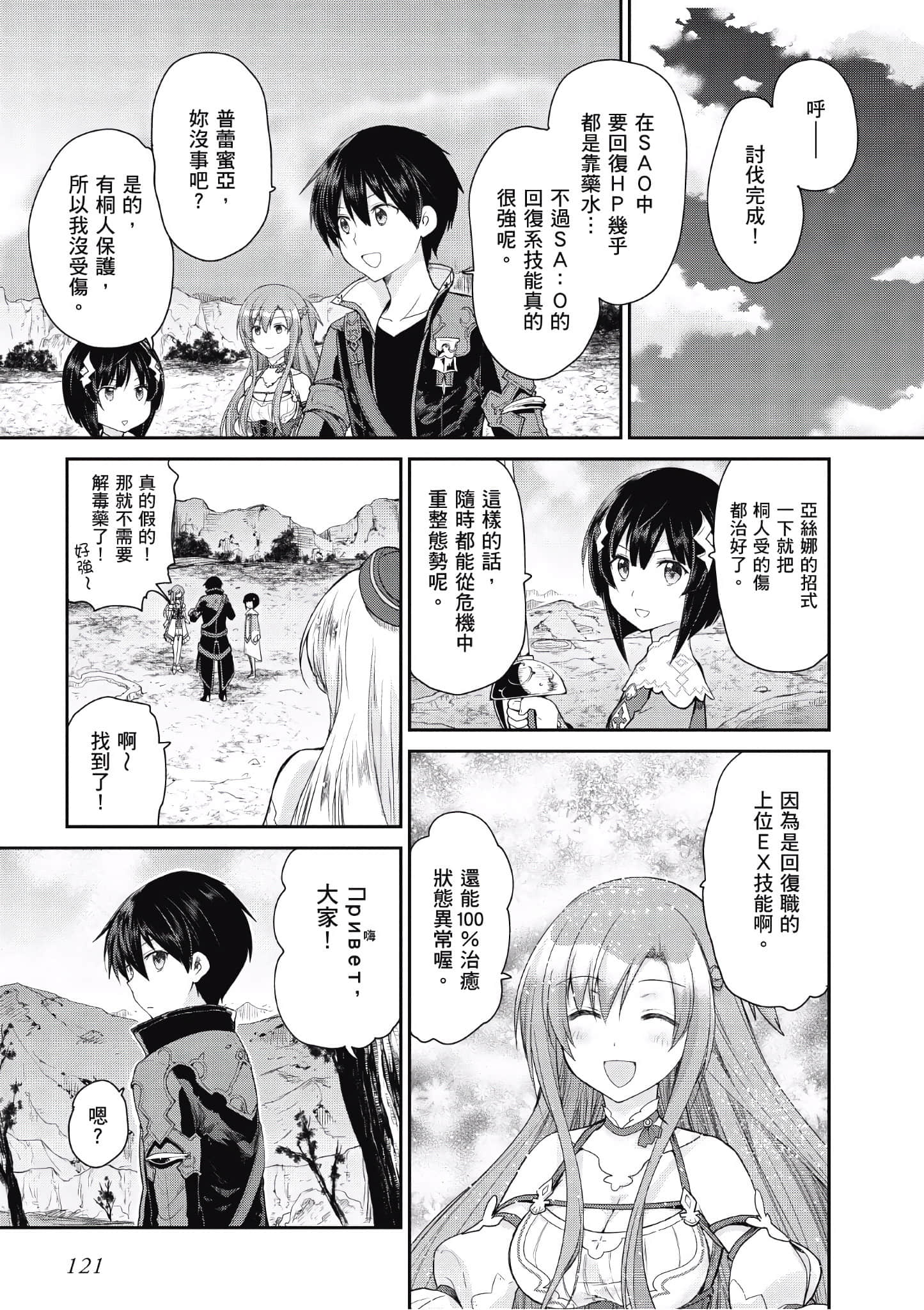 Page 122
