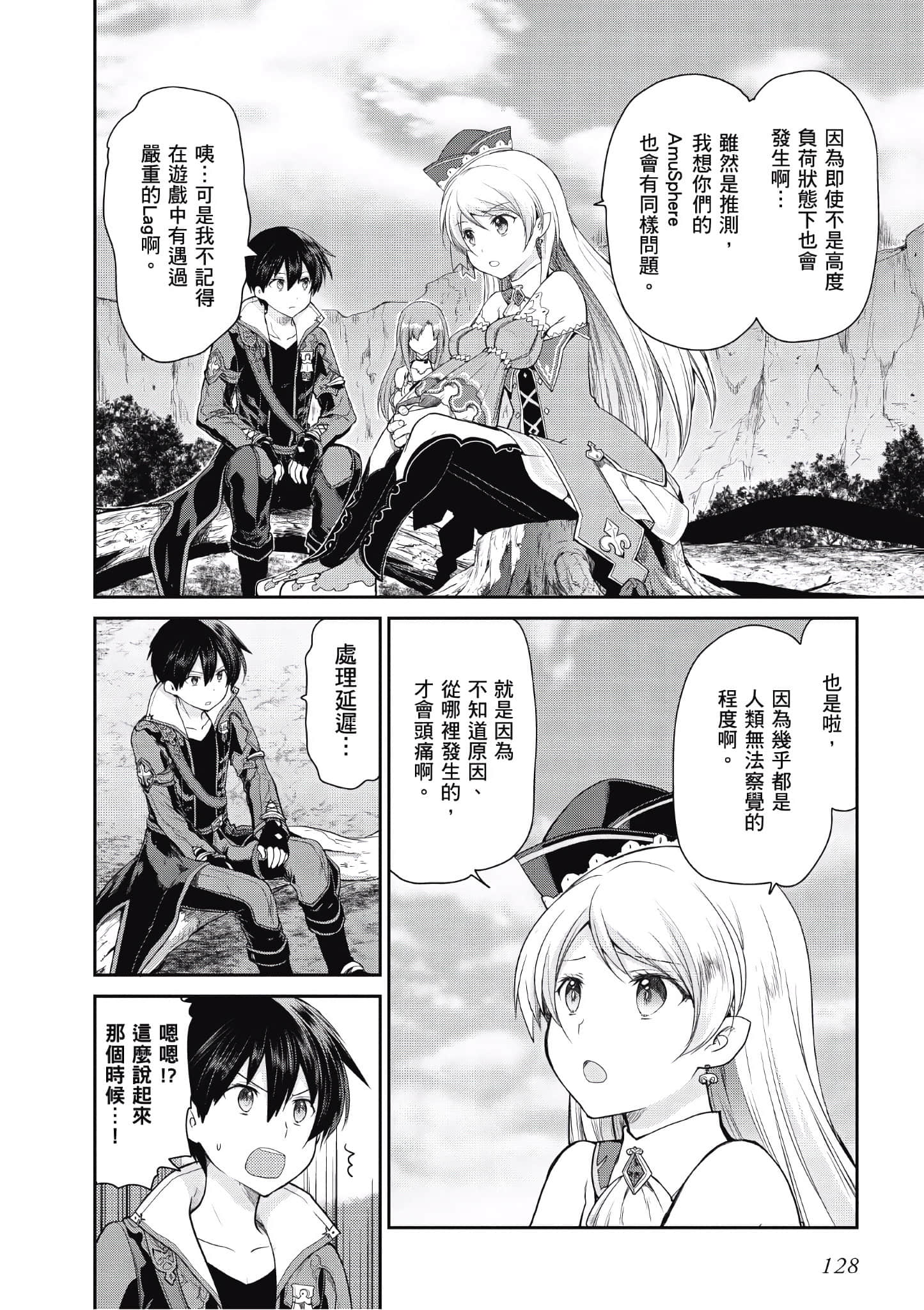 Page 129