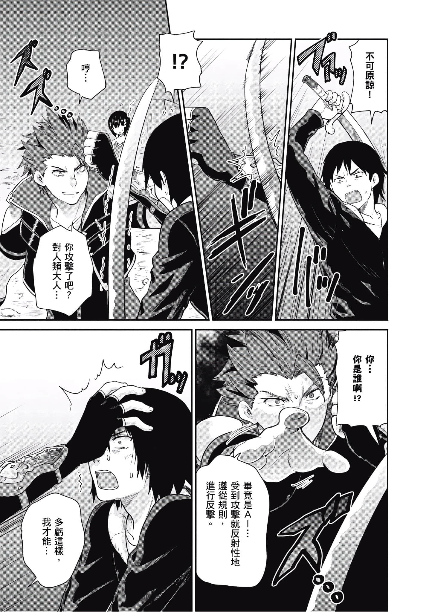 Page 140
