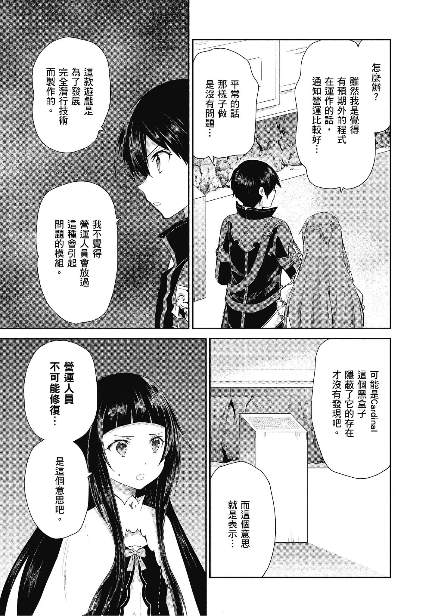 Page 127
