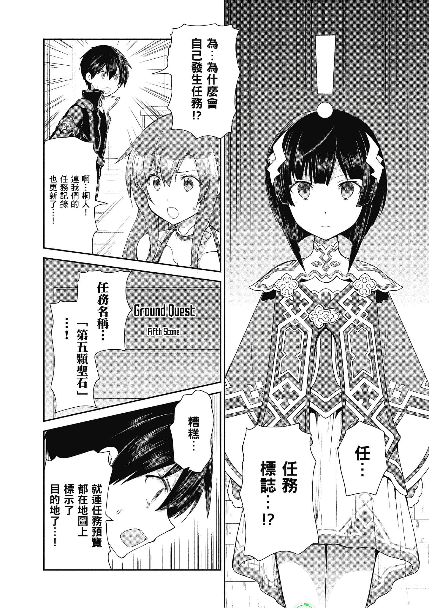 Page 134