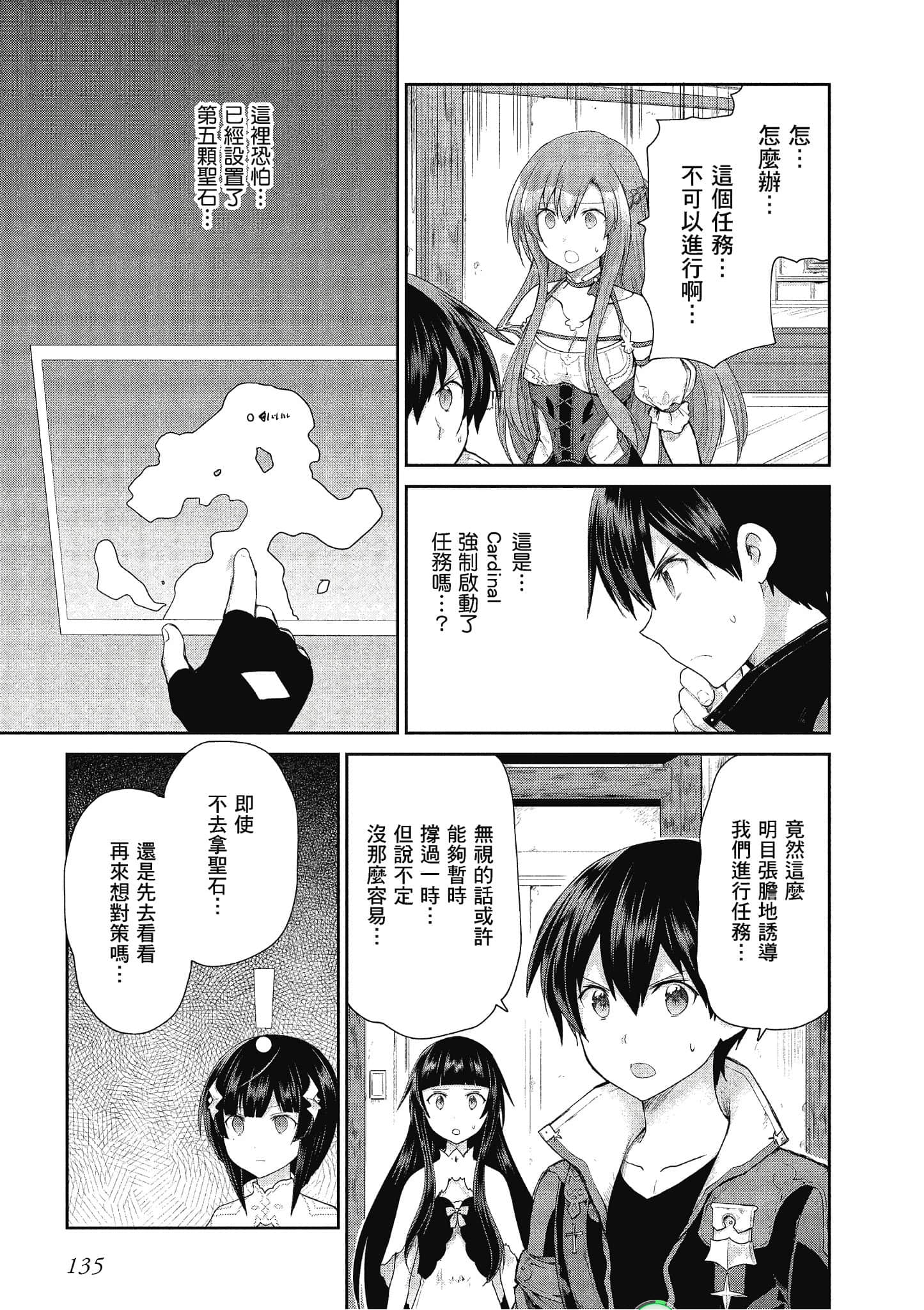 Page 135