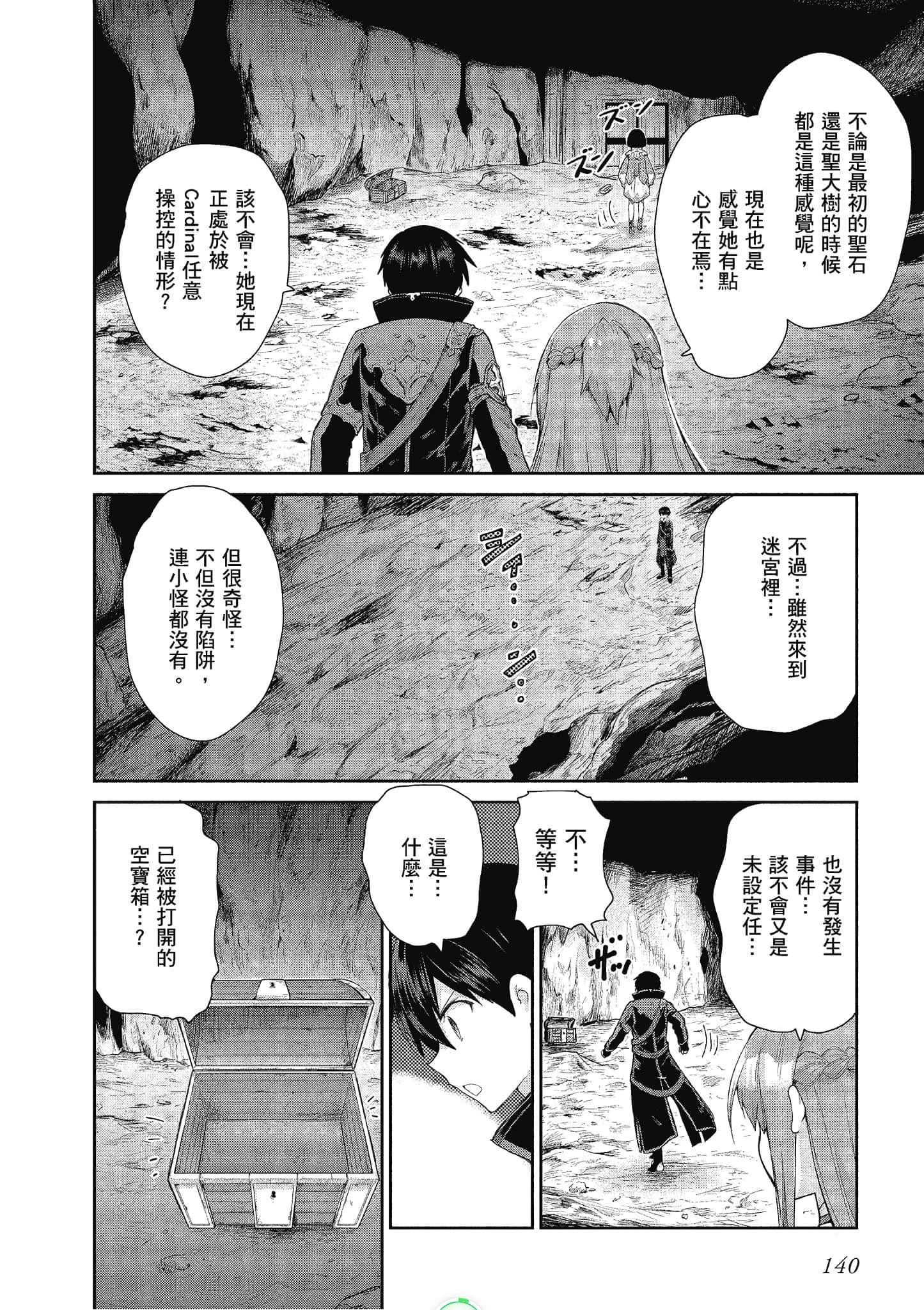 Page 140