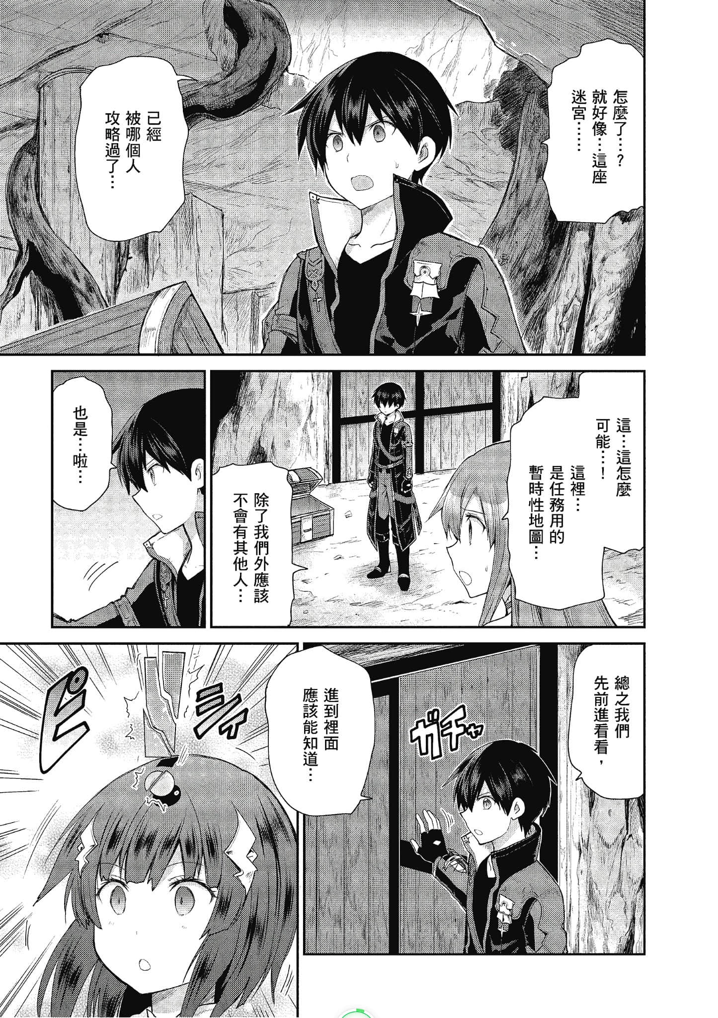 Page 141