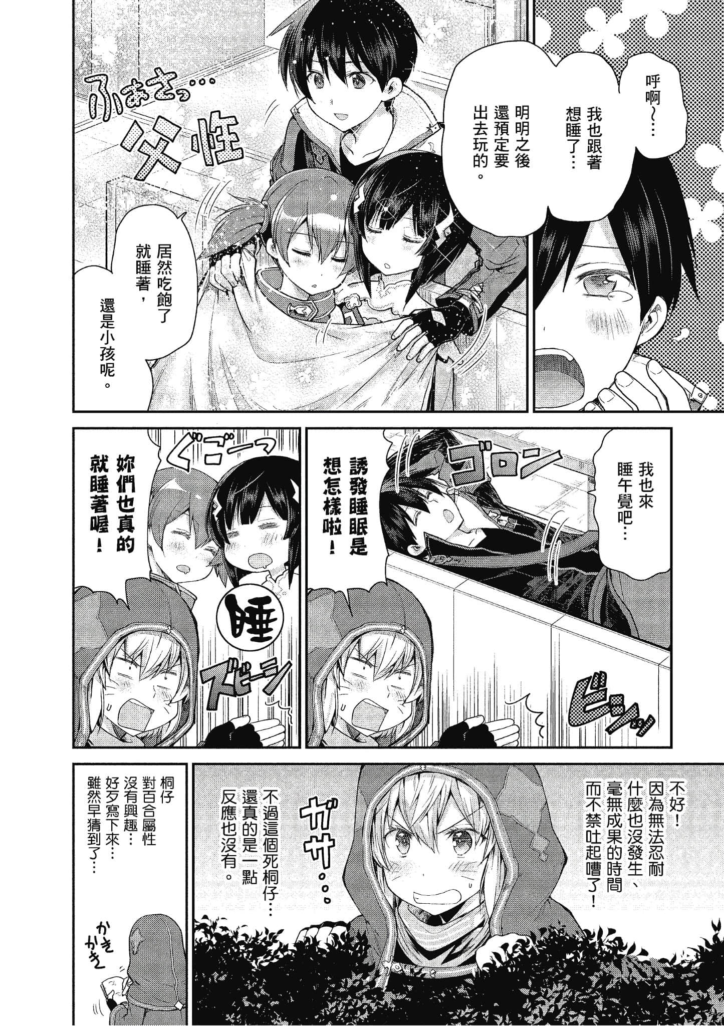 Page 158