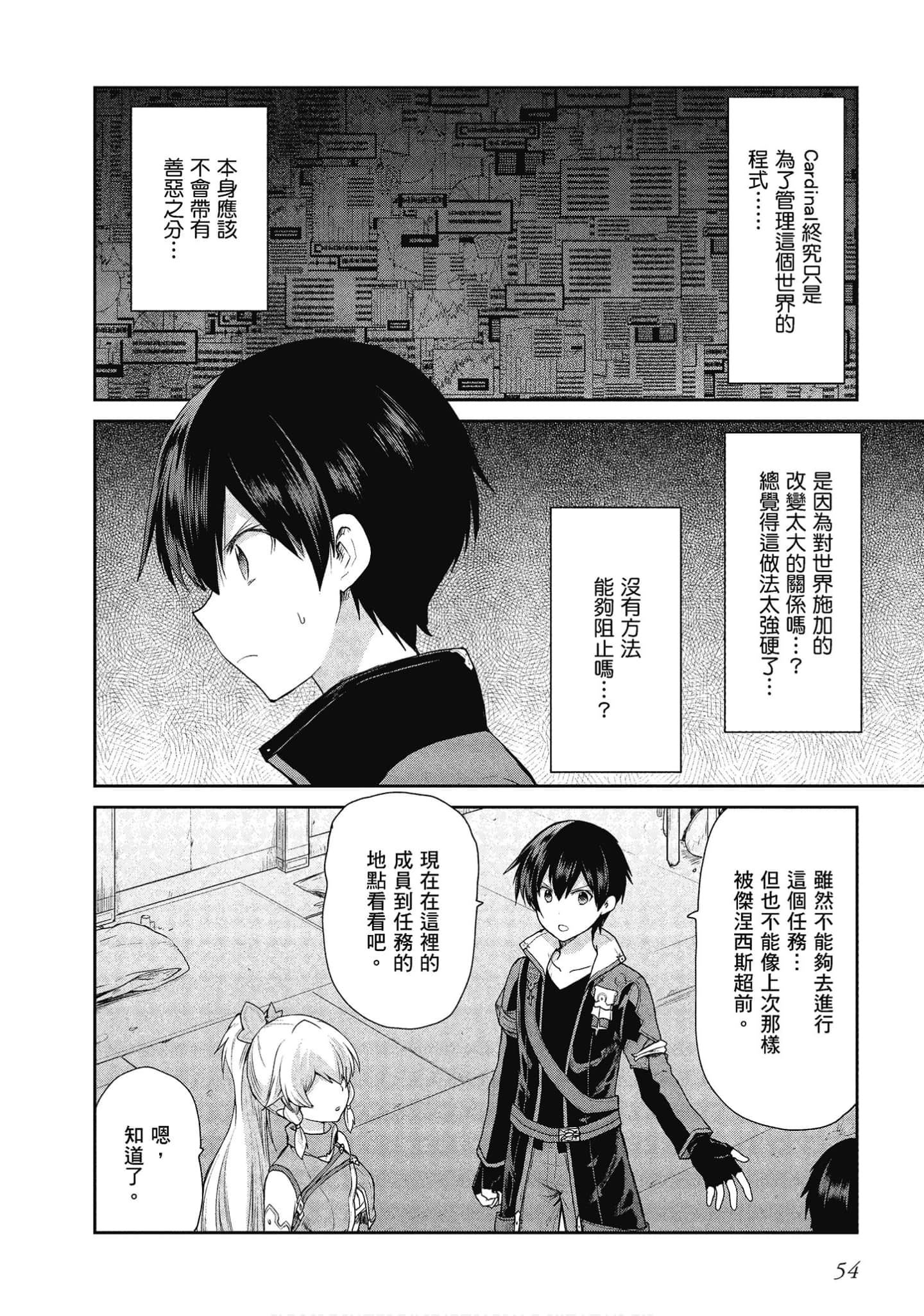 Page 55