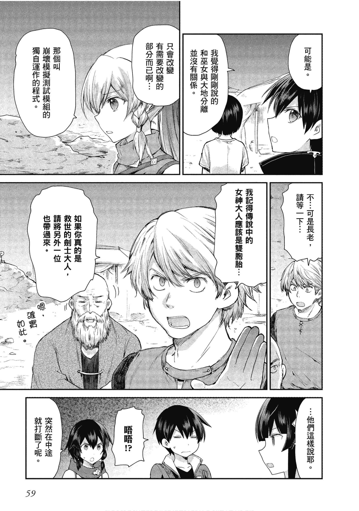 Page 60